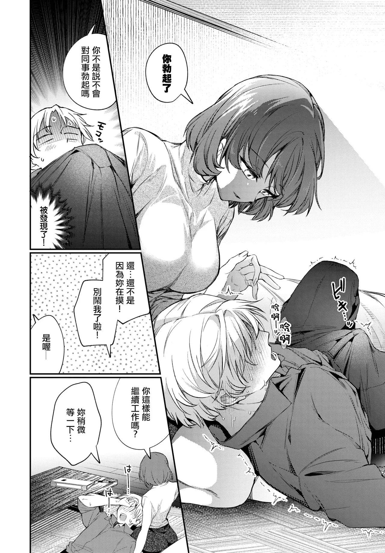 หน้า 9