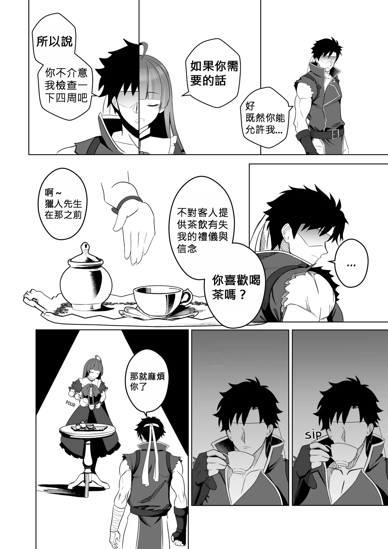 หน้า 9