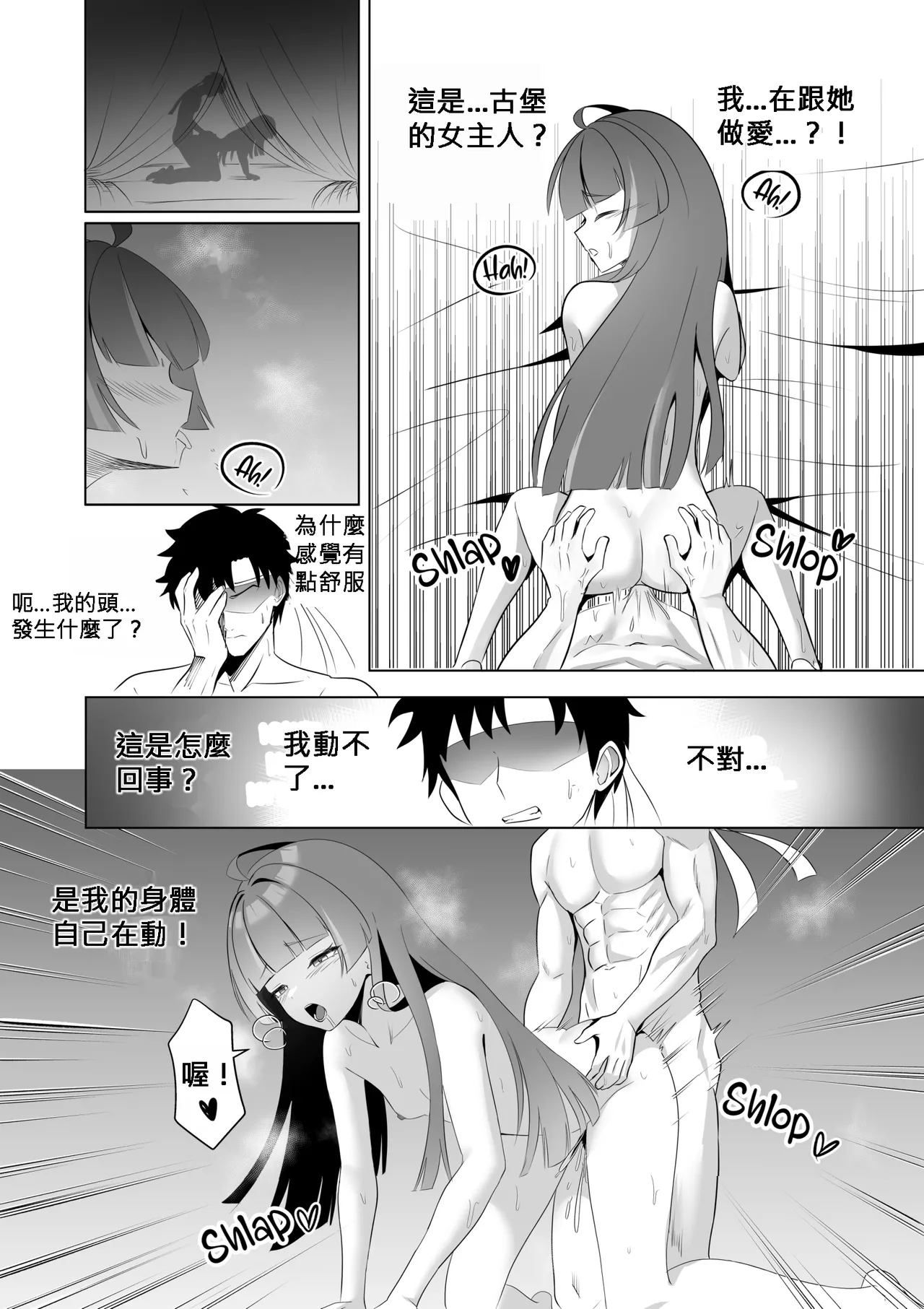 หน้า 11