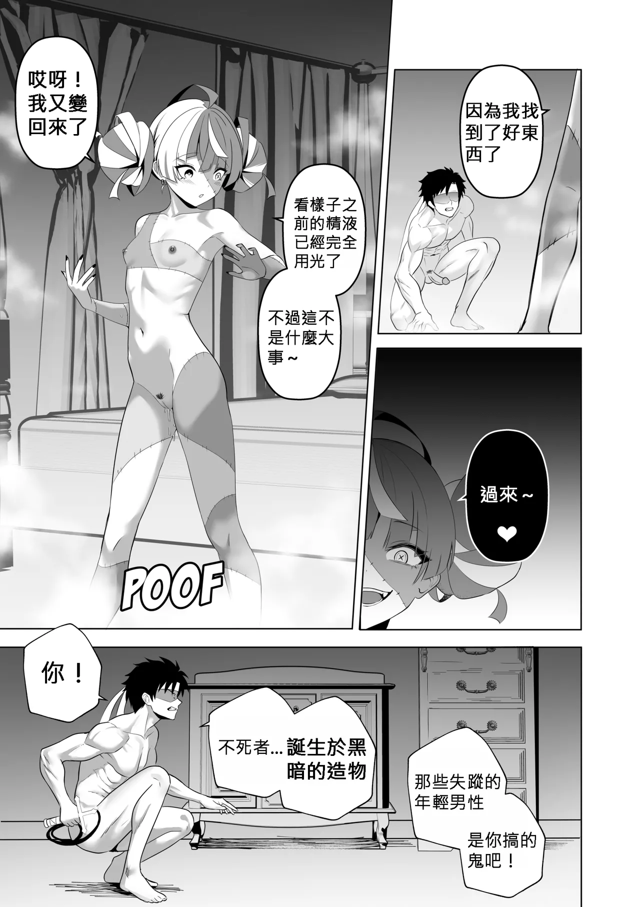 หน้า 14