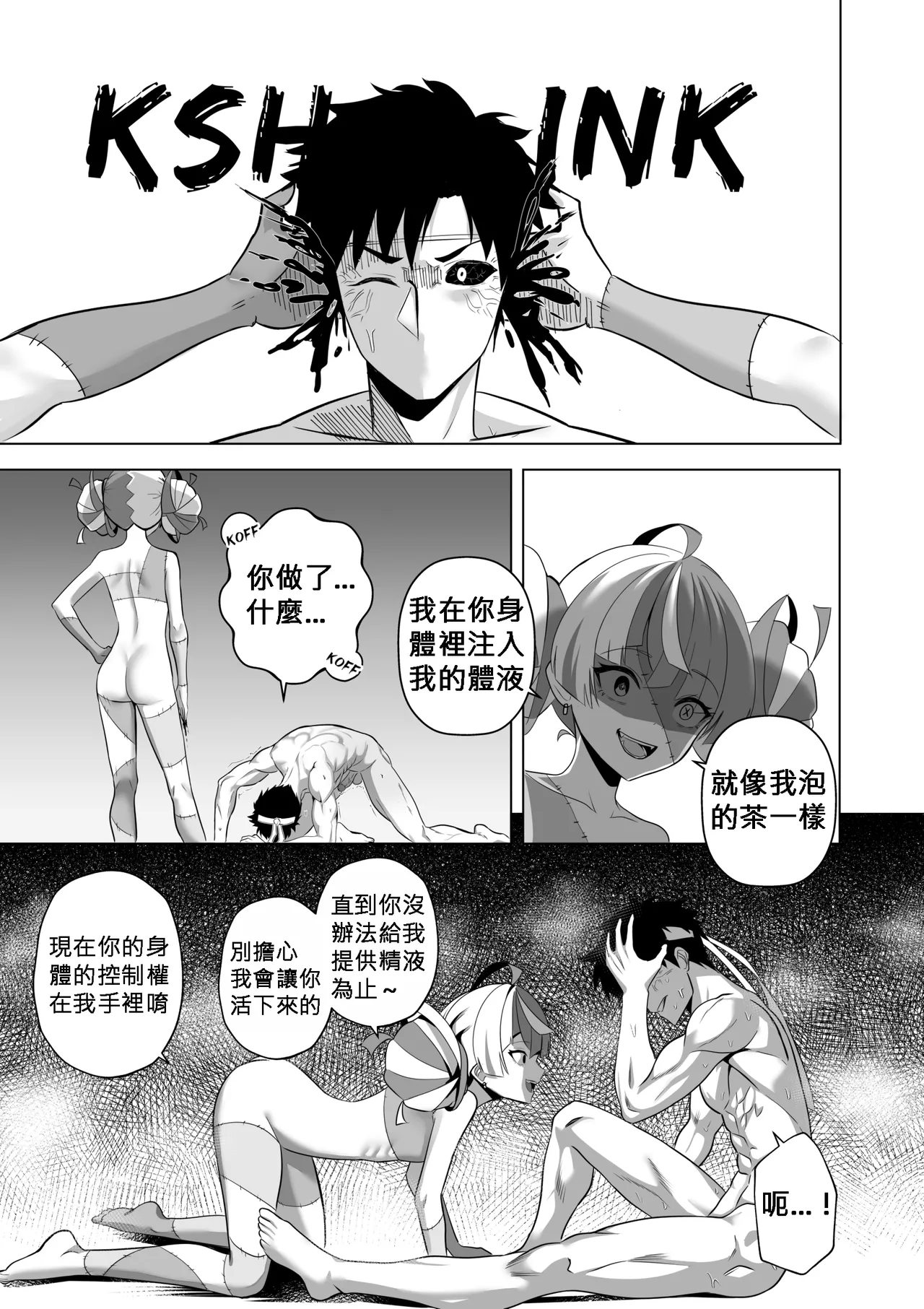 หน้า 16
