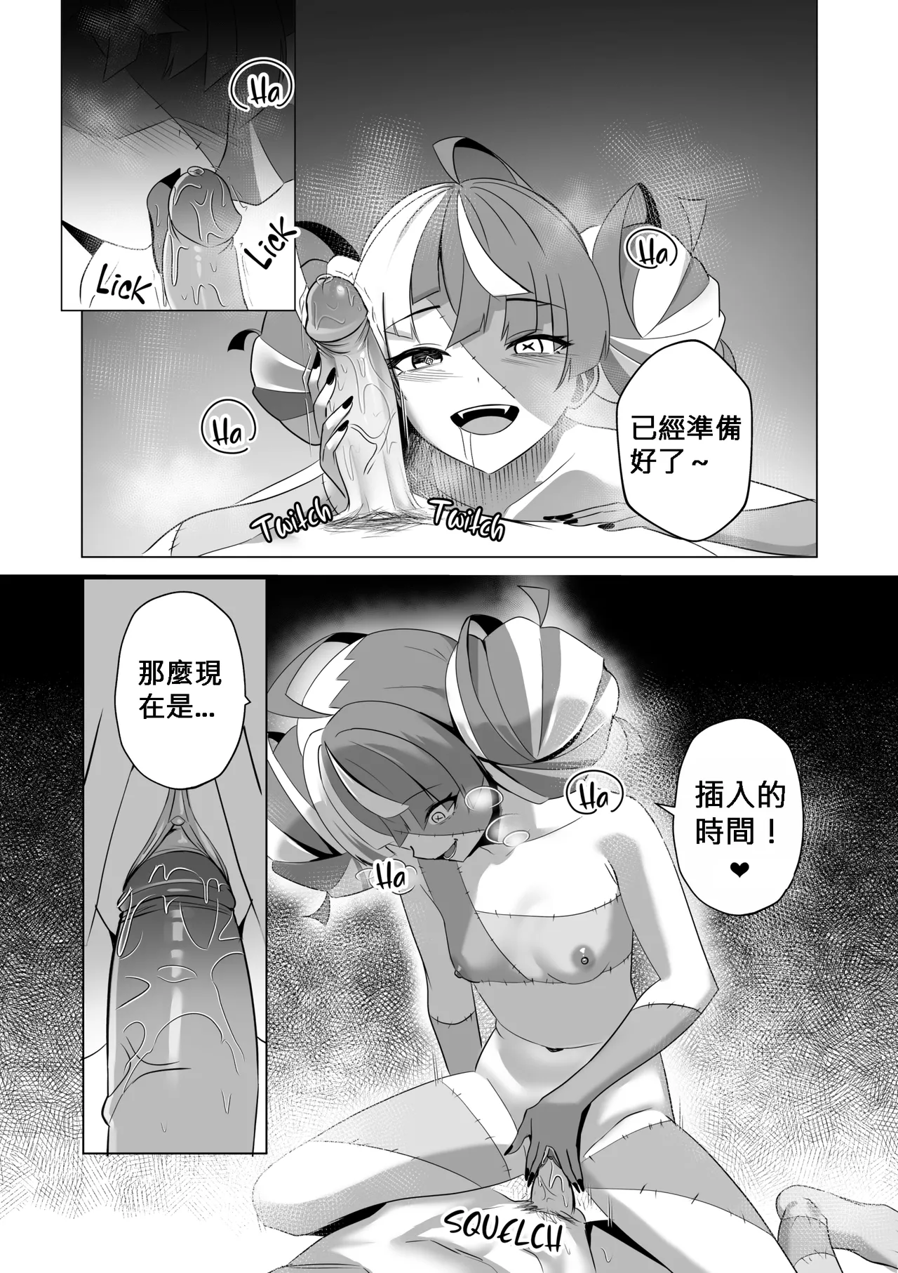 หน้า 18