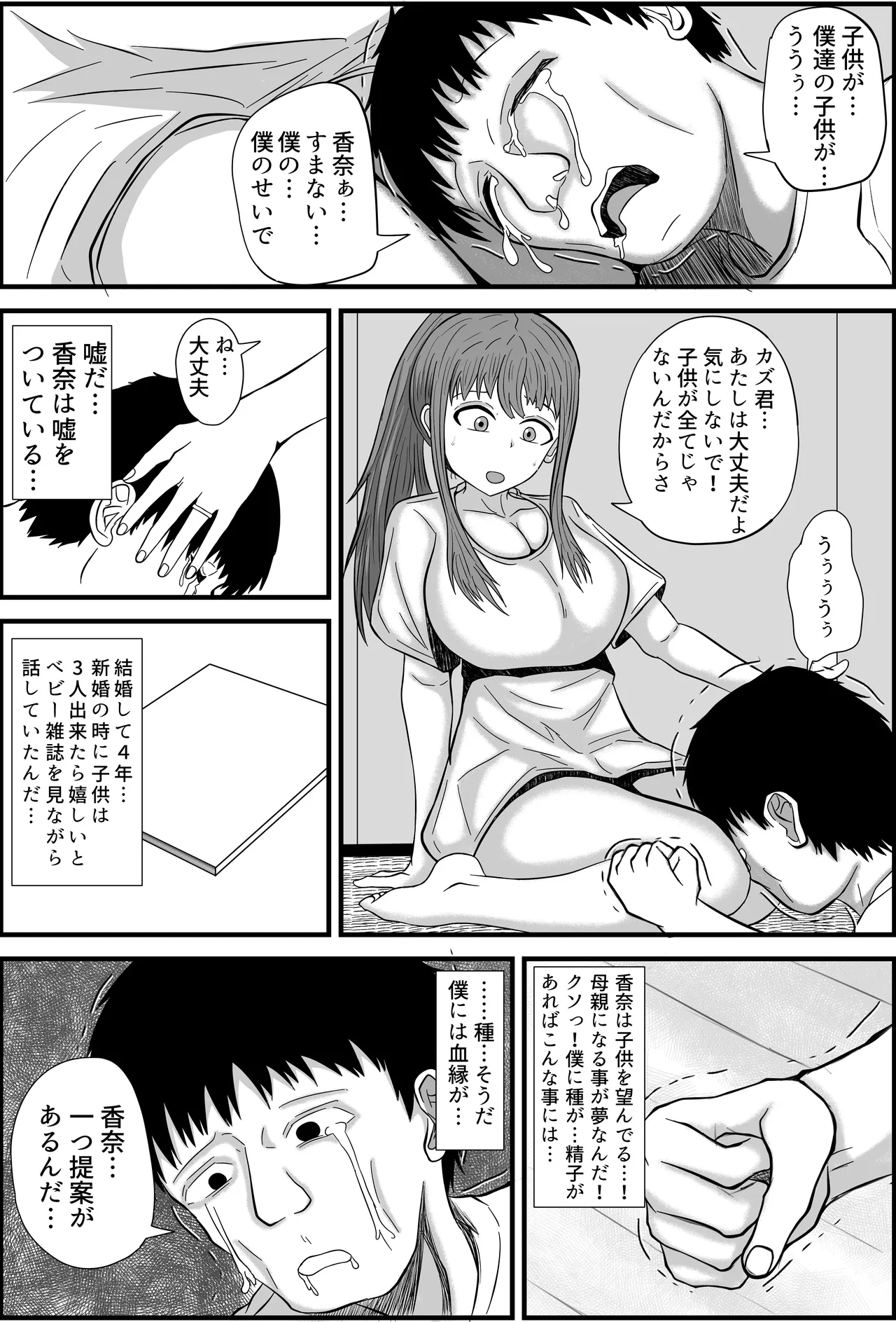หน้า 7