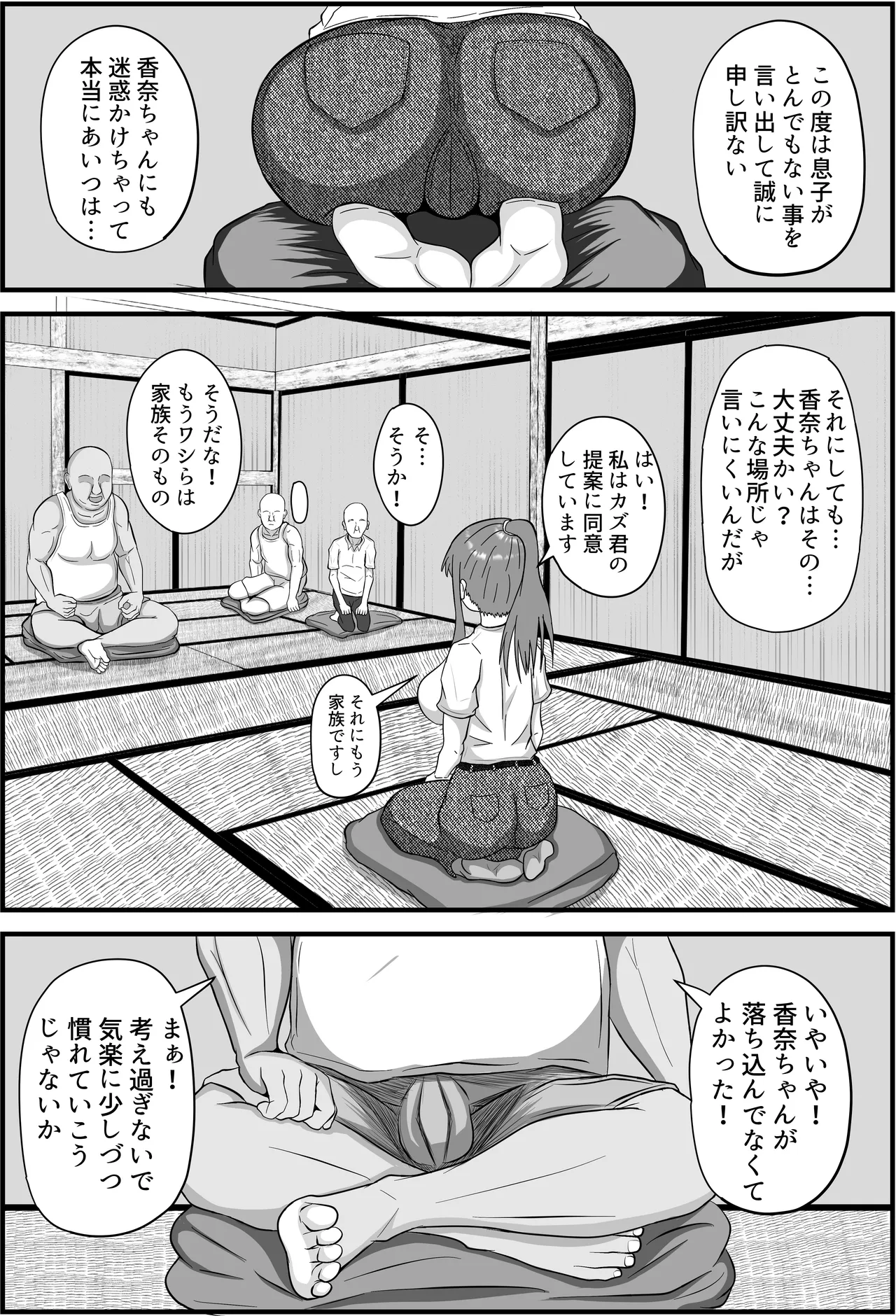 หน้า 11