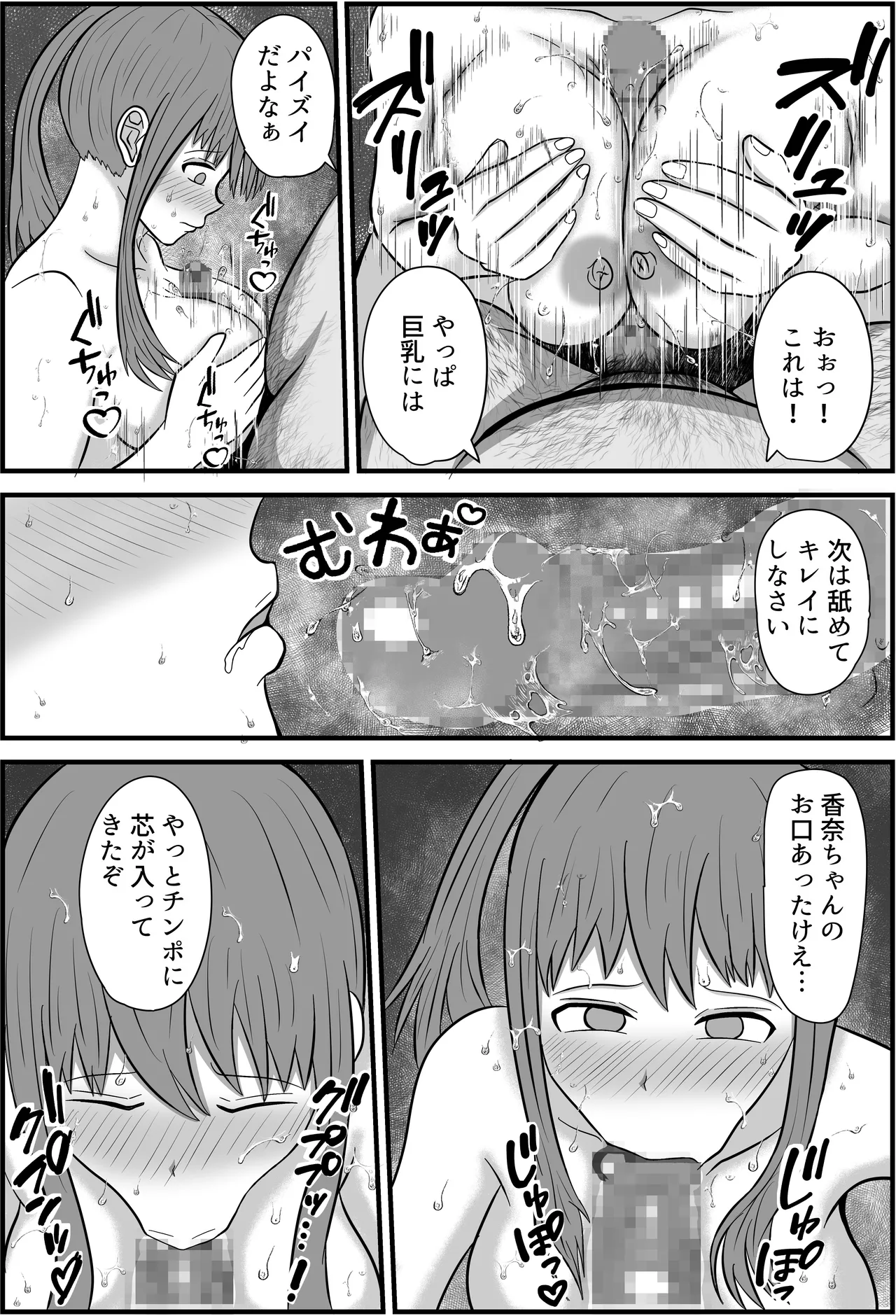 หน้า 30