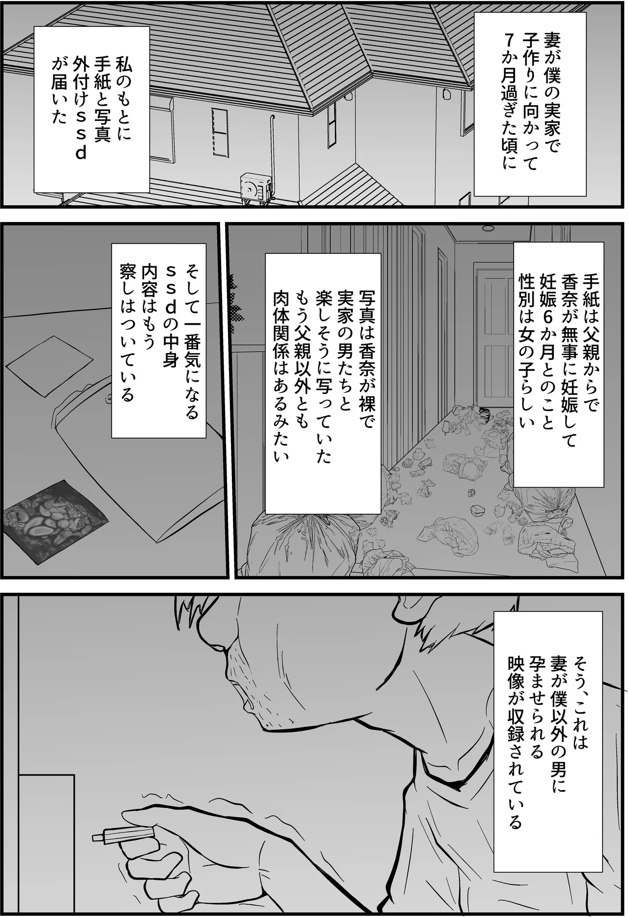 หน้า 38