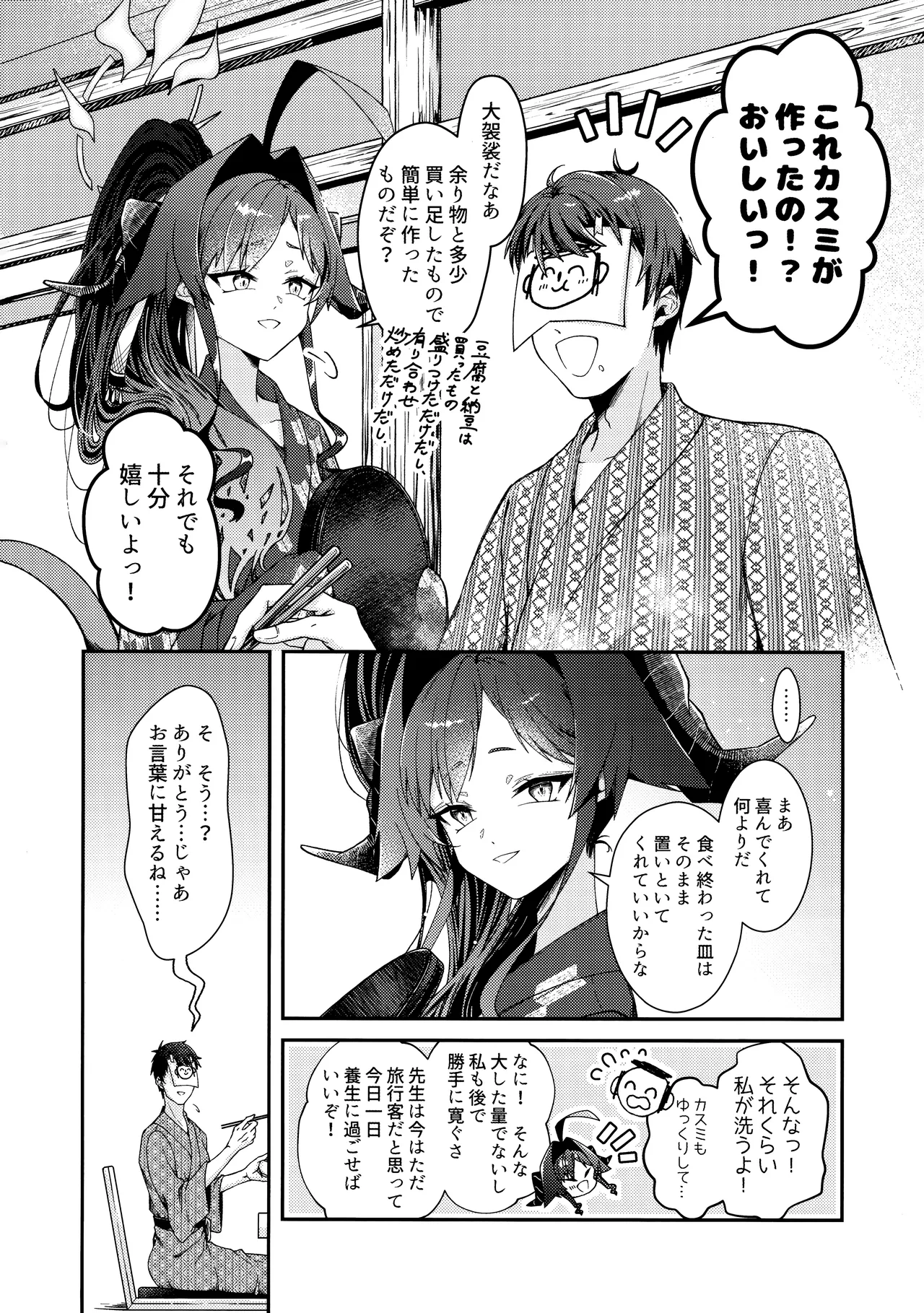 หน้า 7