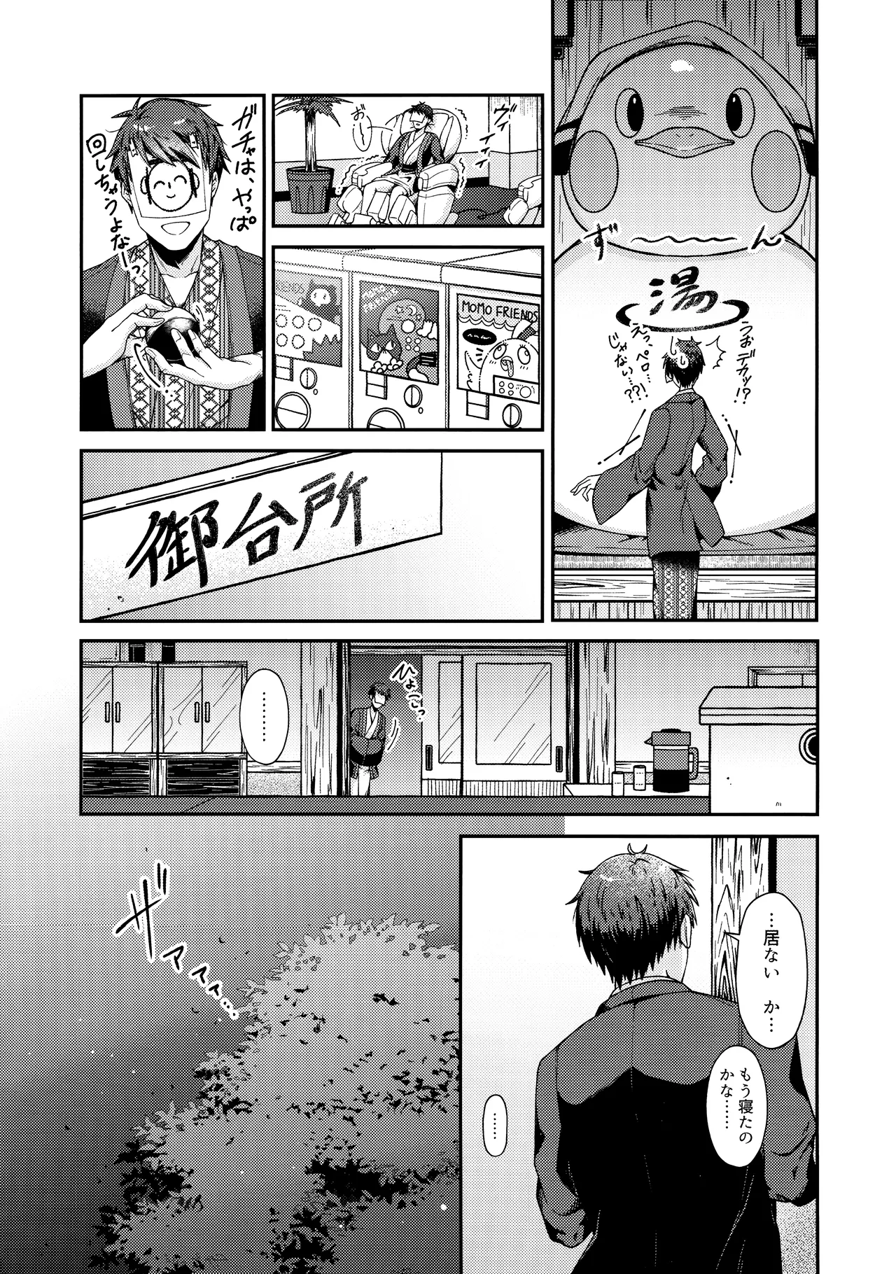 หน้า 9