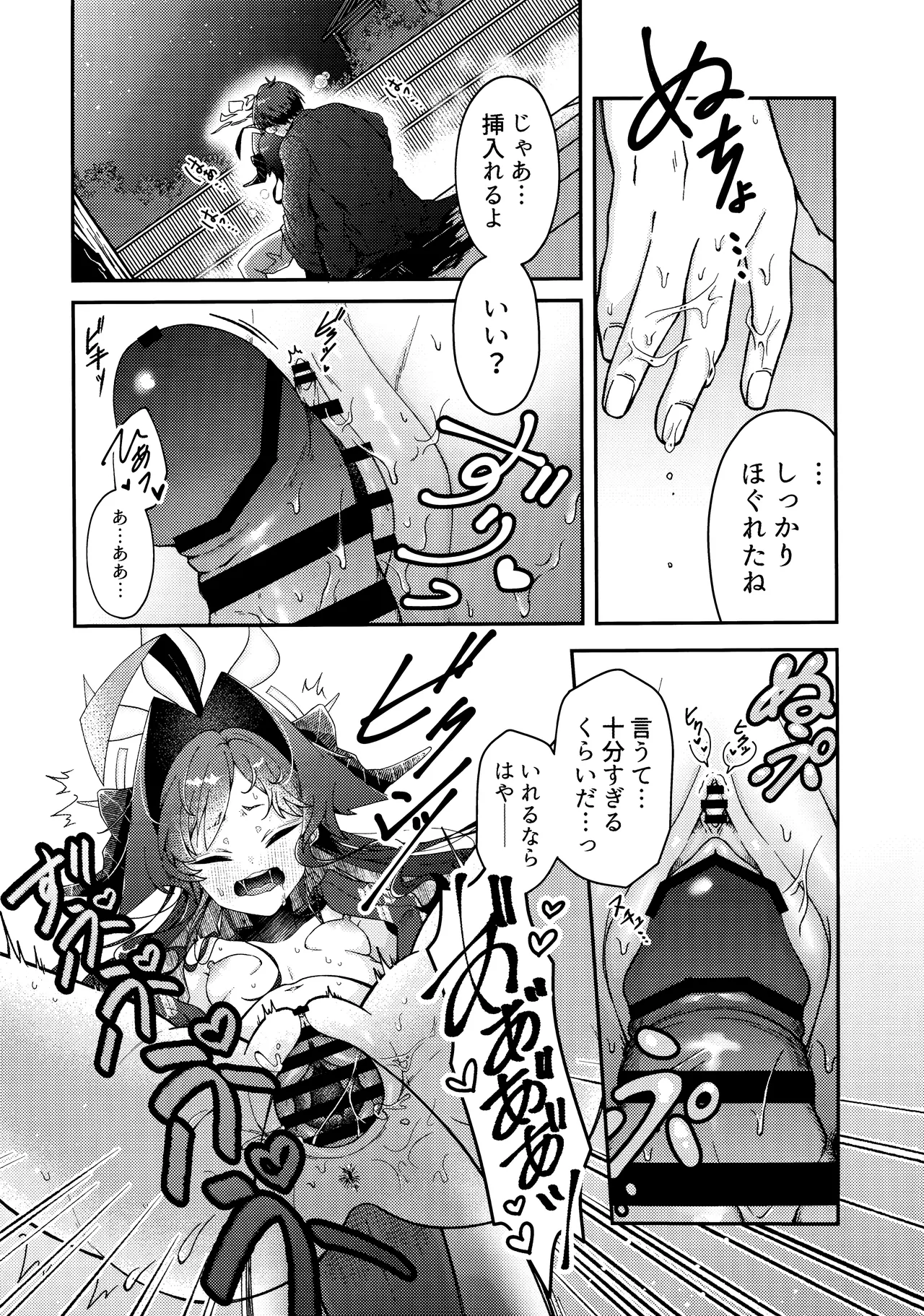 หน้า 14