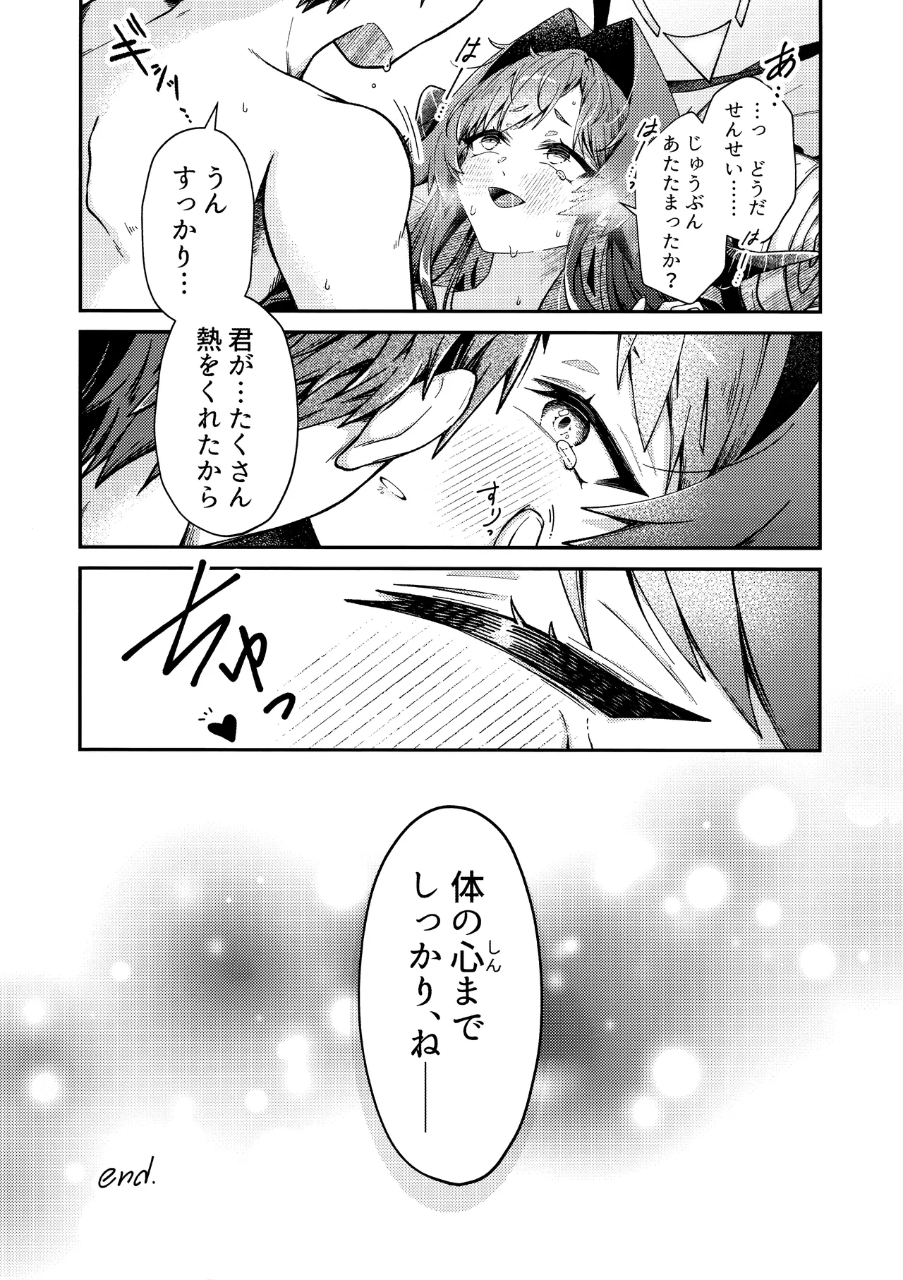 หน้า 34