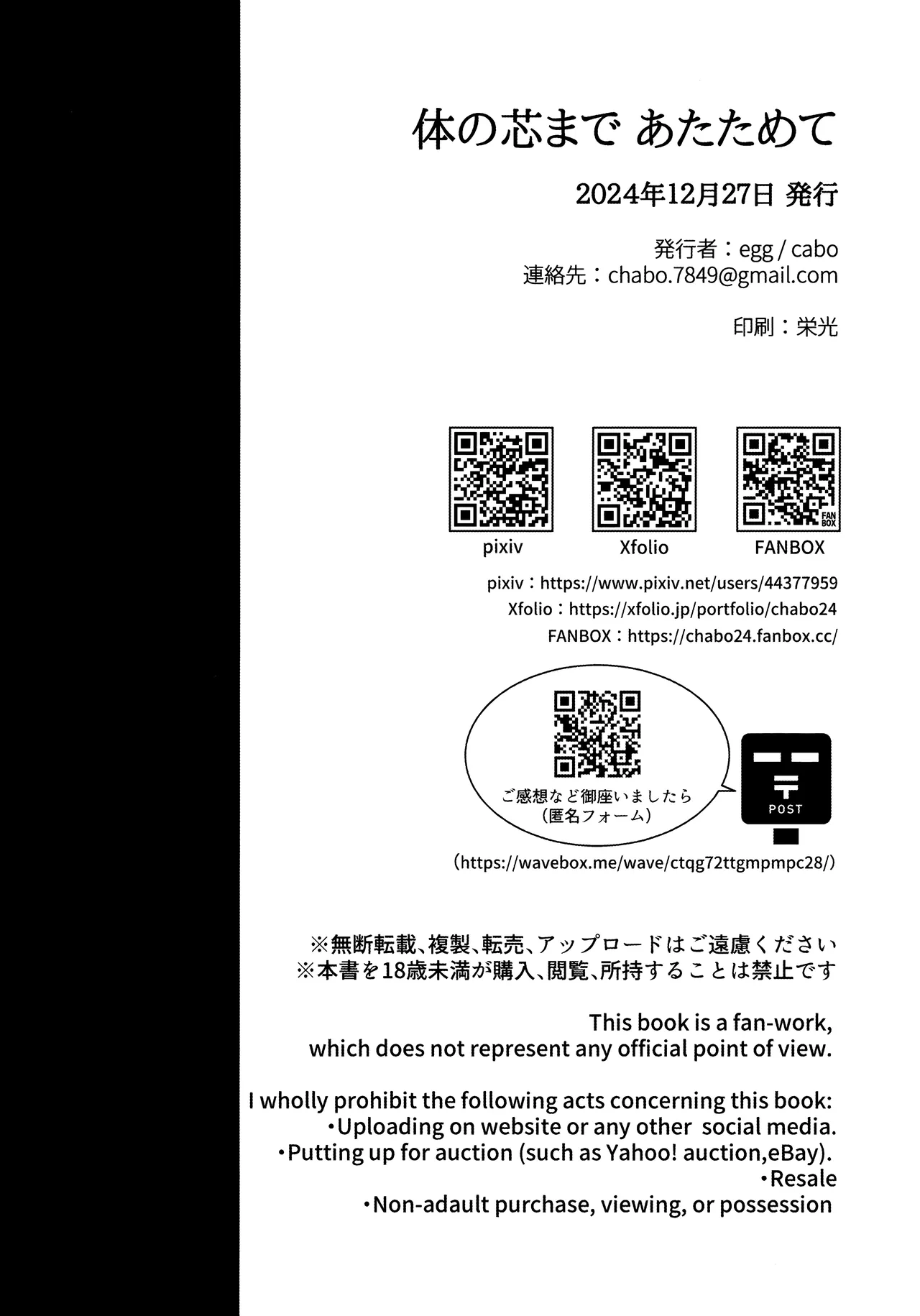 หน้า 37