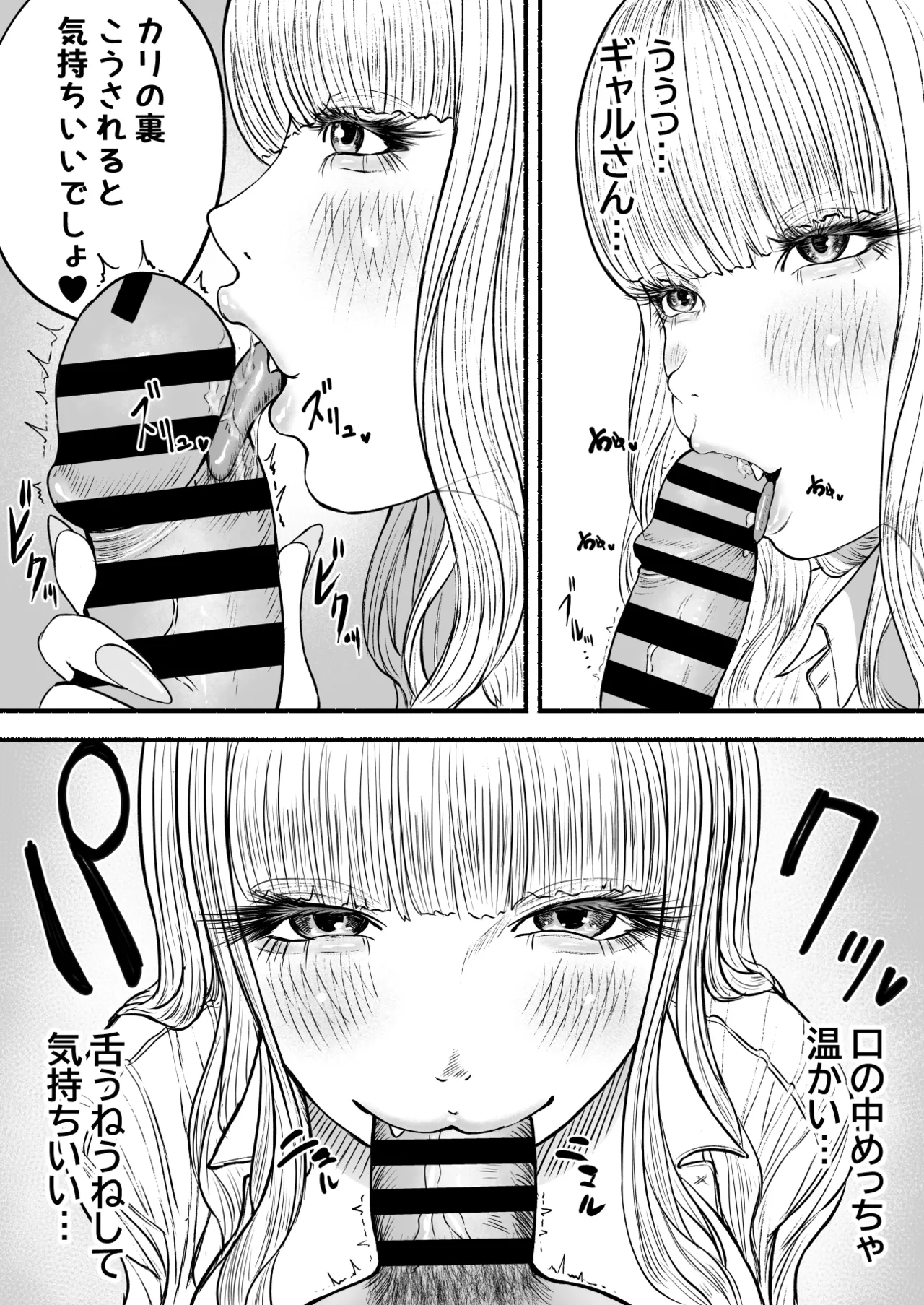 หน้า 2