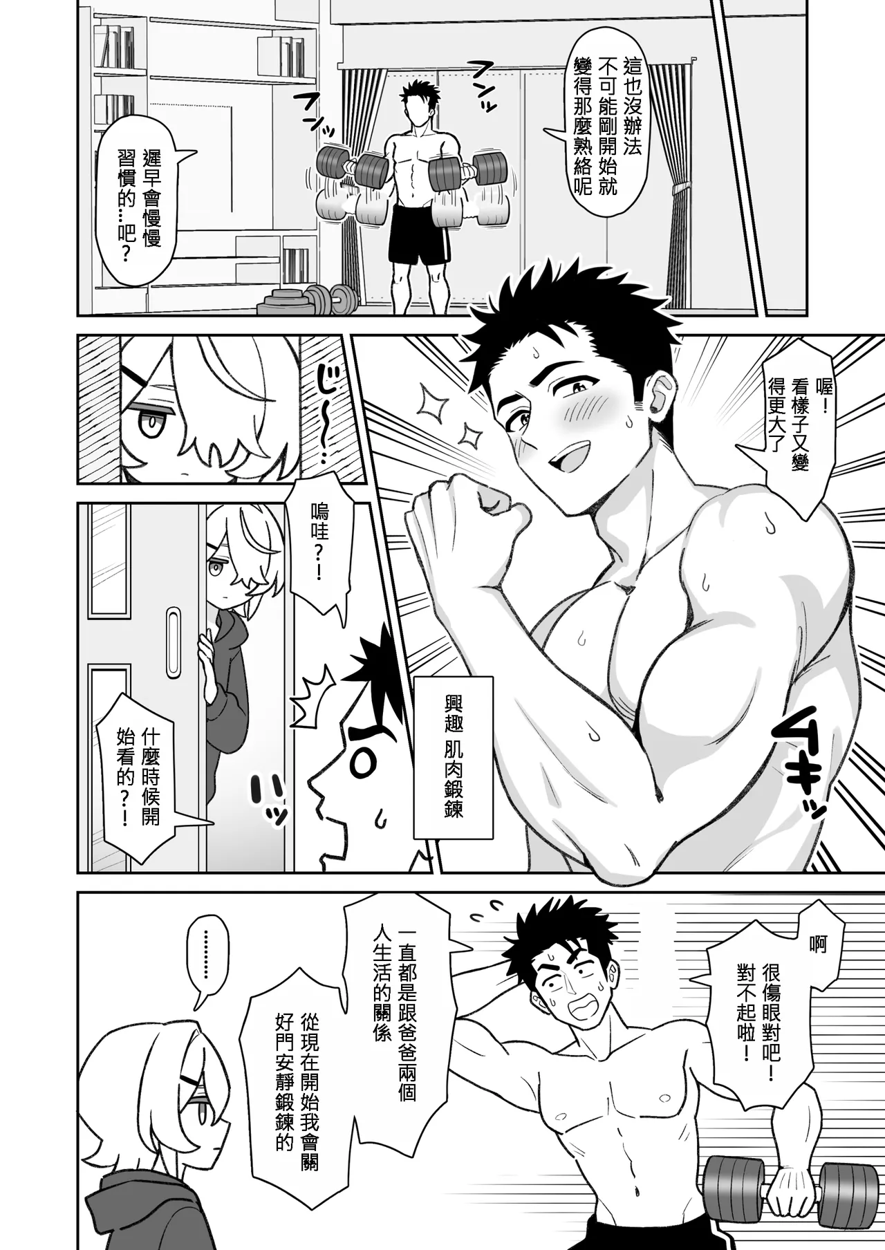 หน้า 4