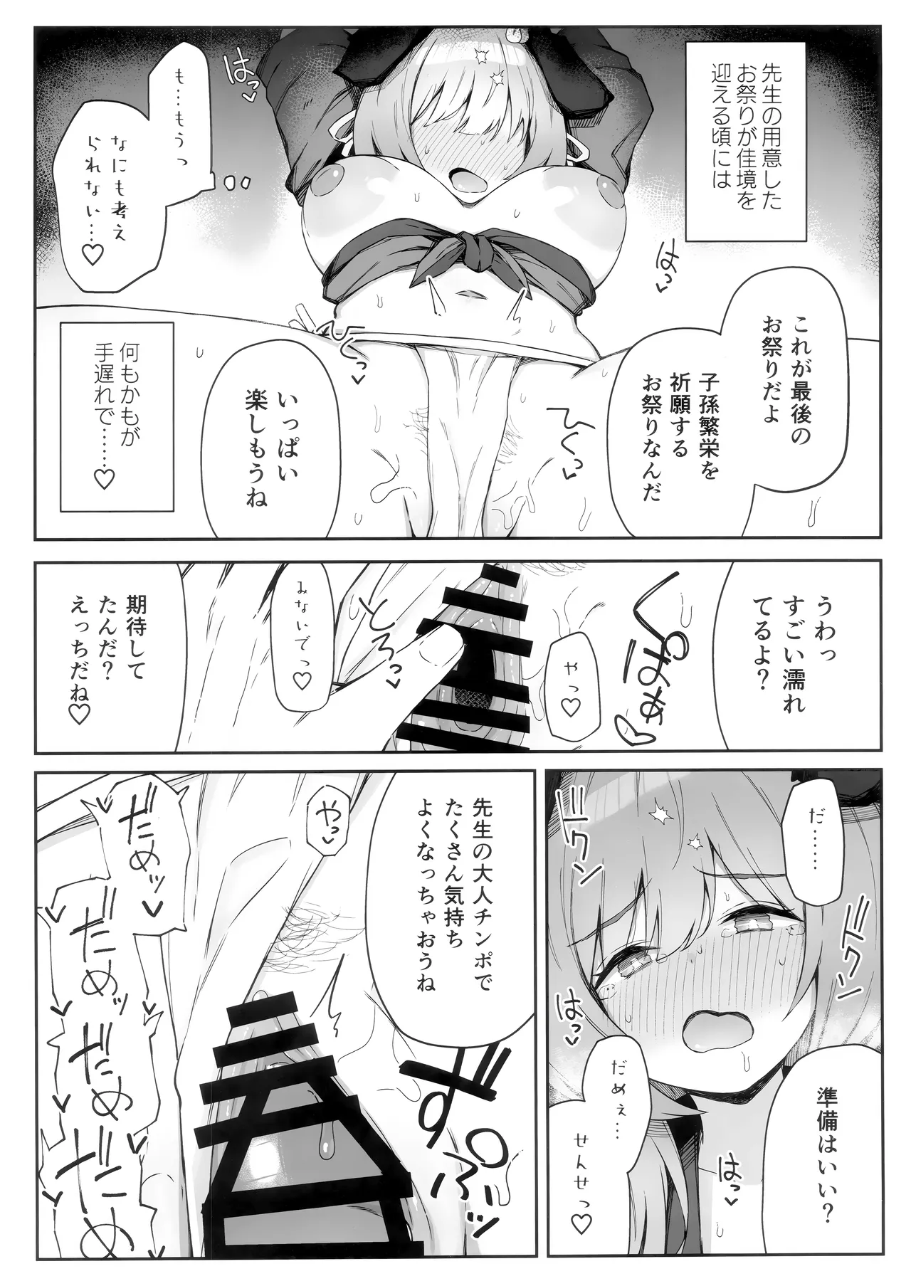 หน้า 14