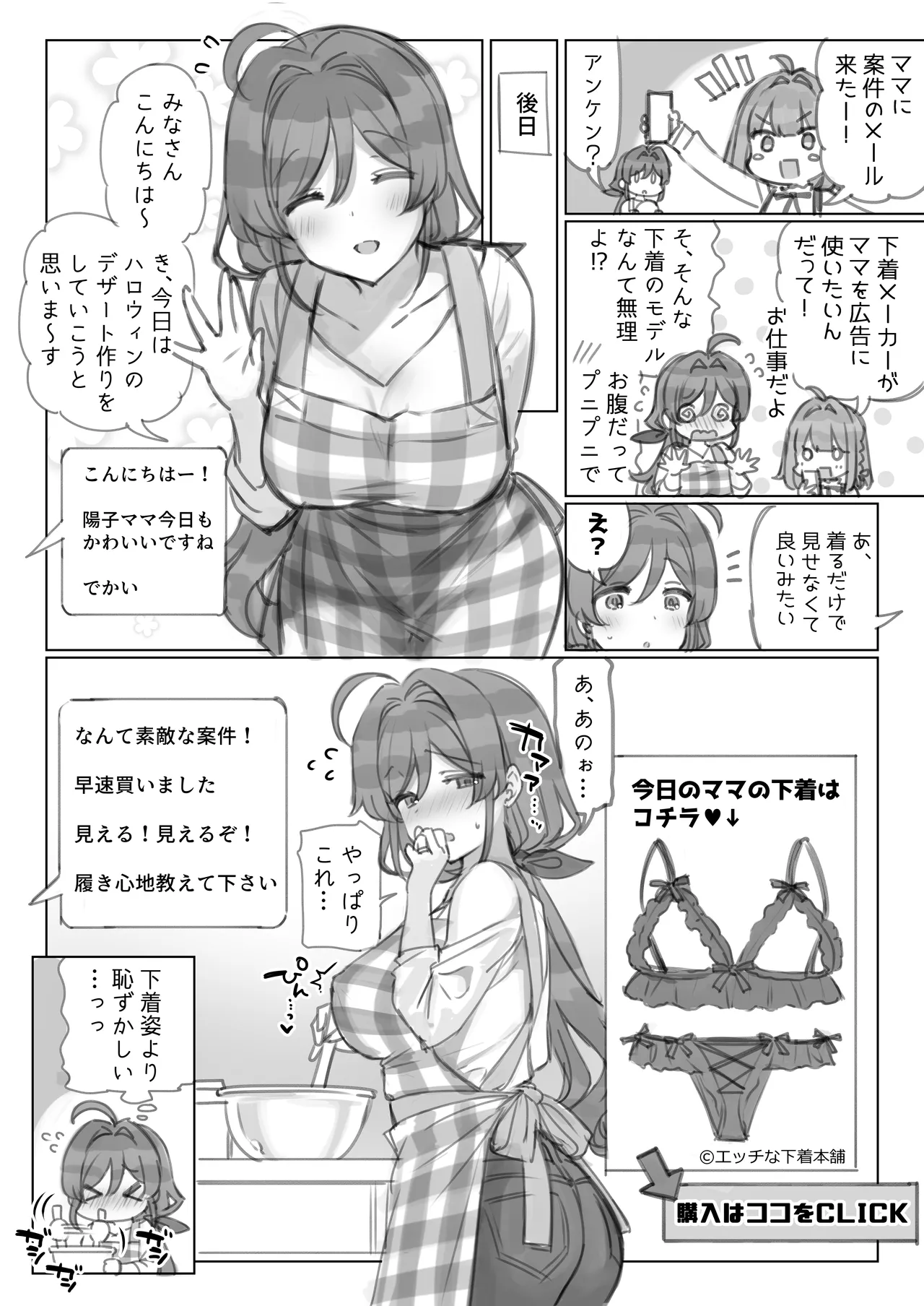 หน้า 39