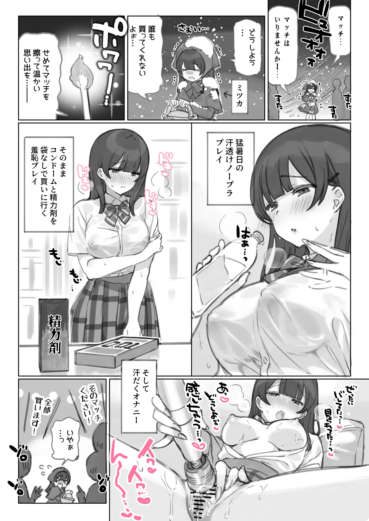 หน้า 124