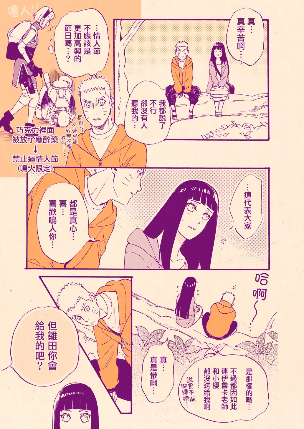 หน้า 5