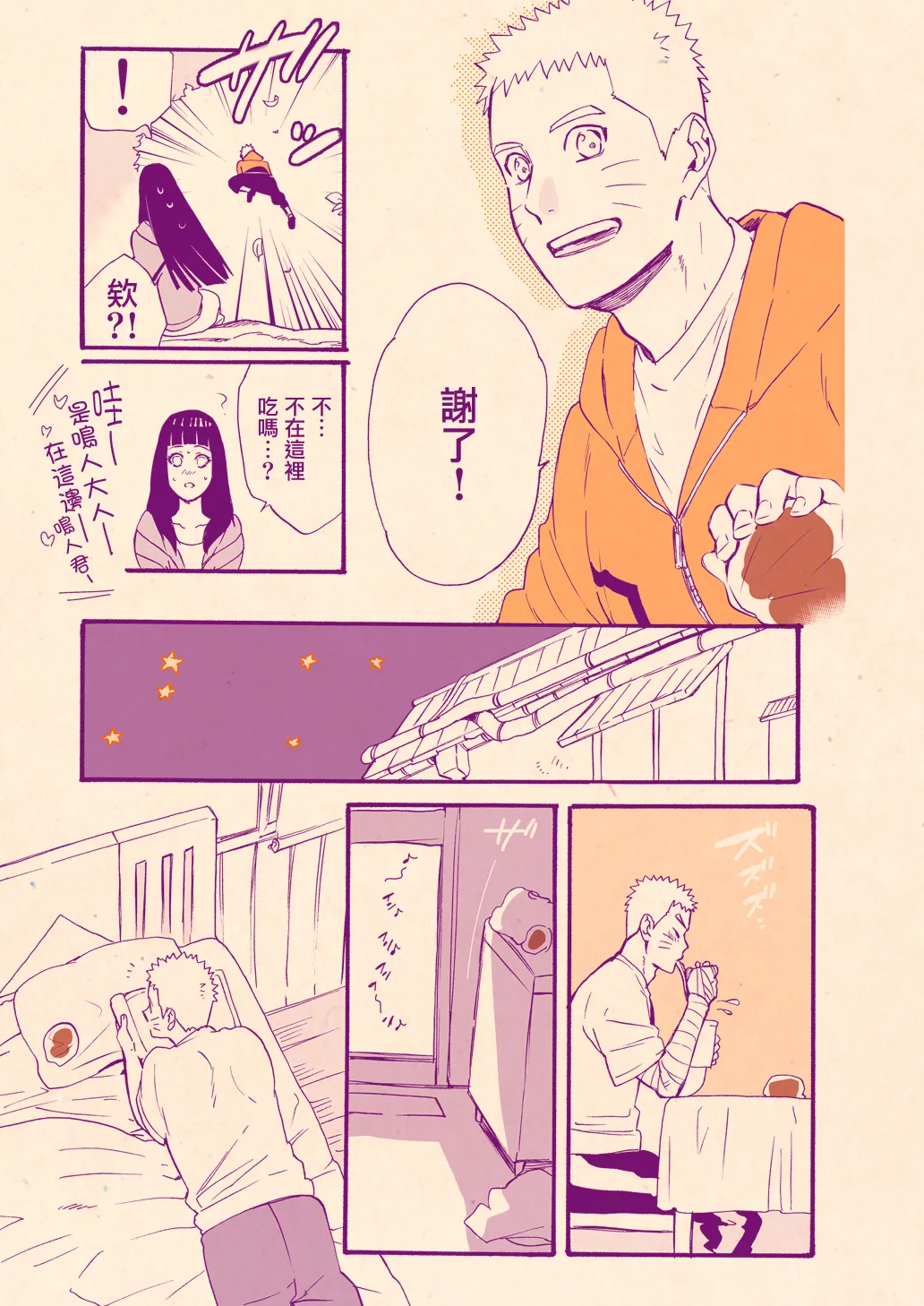หน้า 9