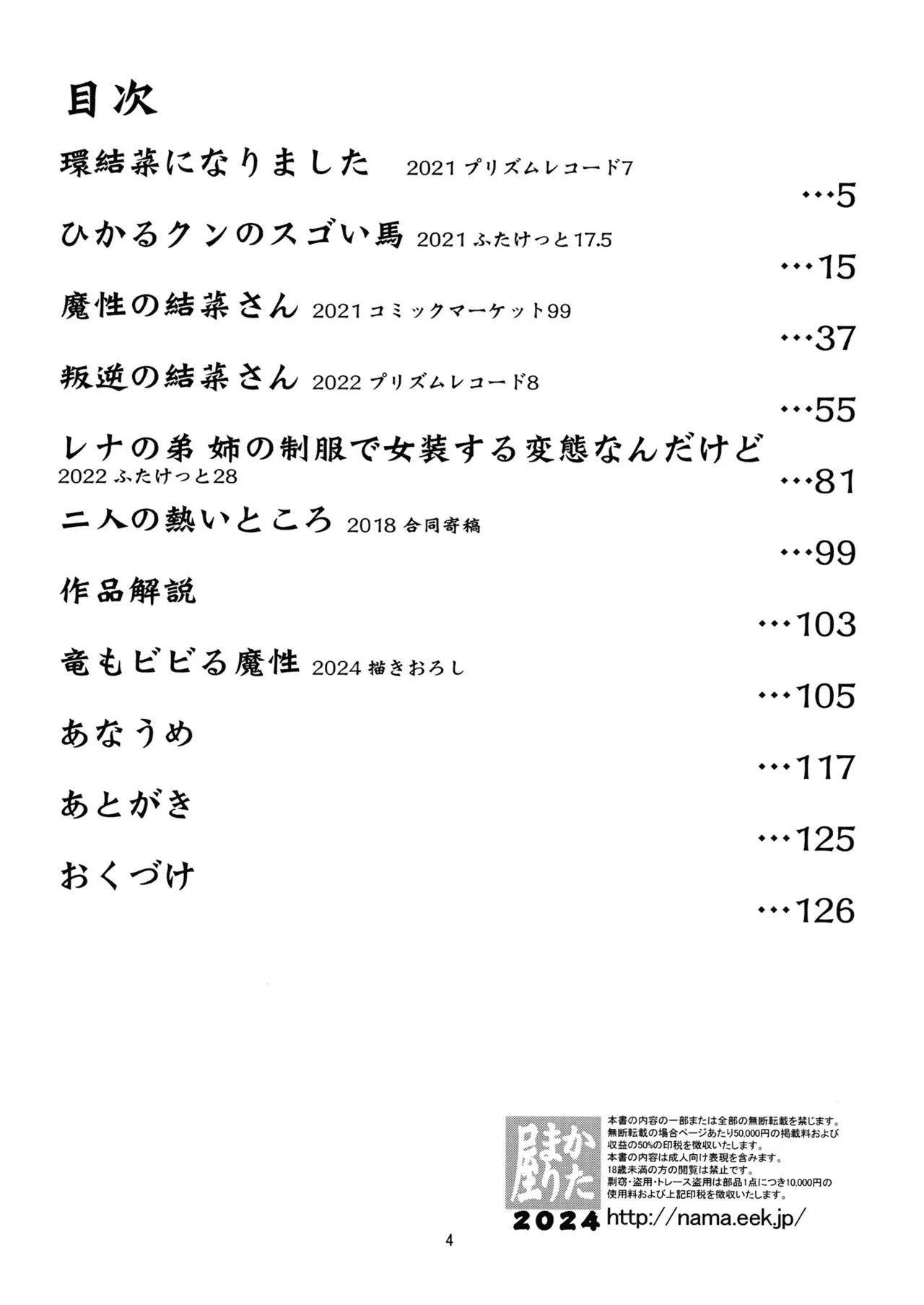 หน้า 3
