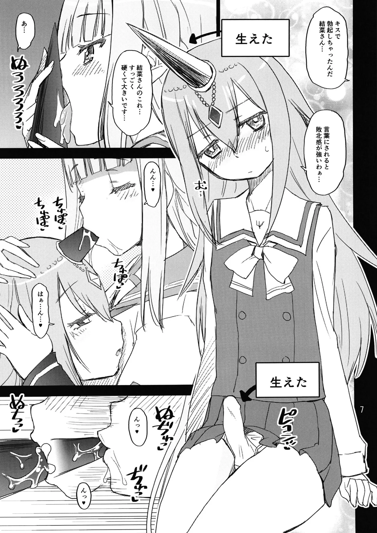 หน้า 6