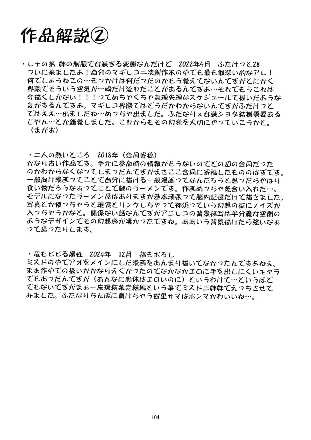 หน้า 103