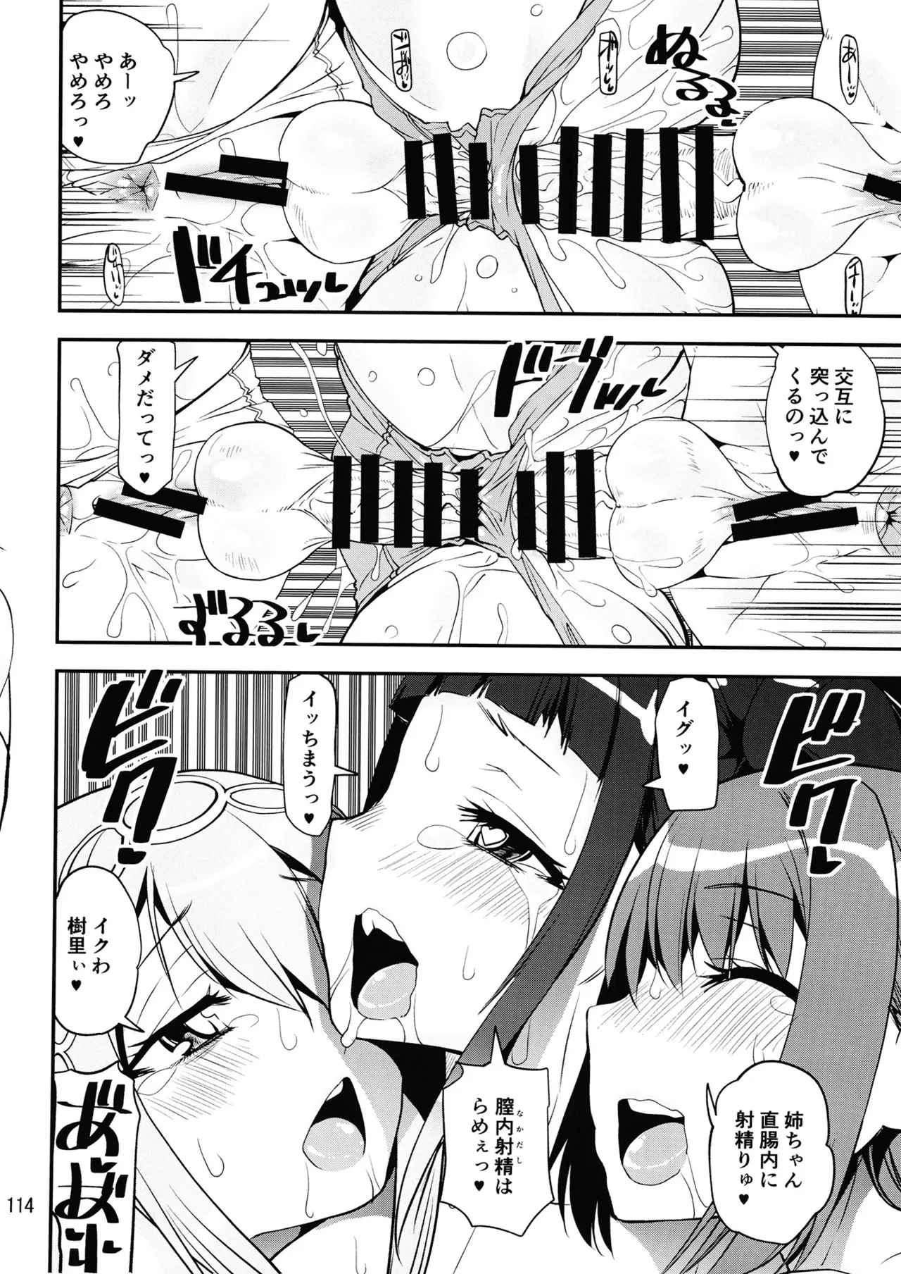 หน้า 113