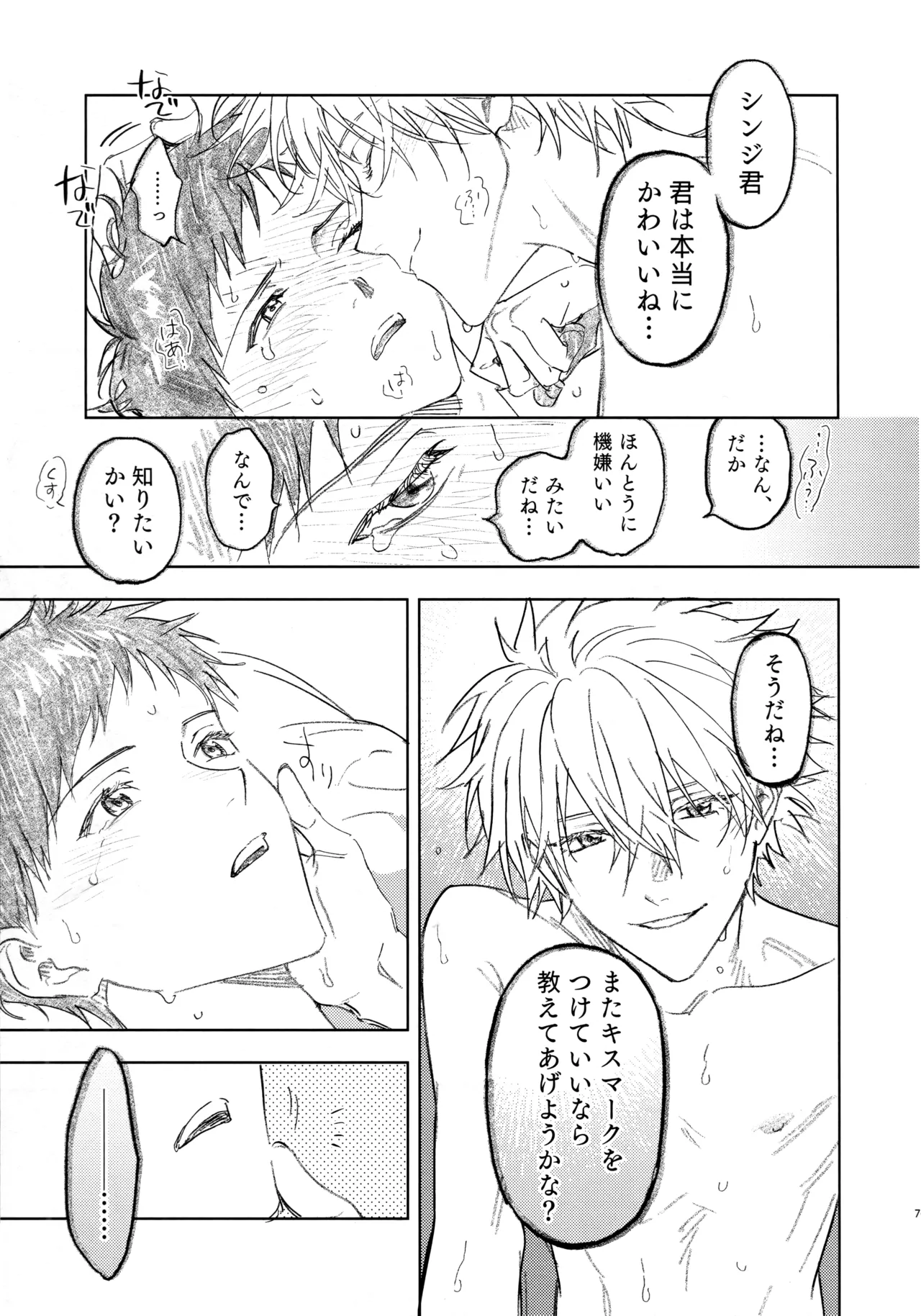 หน้า 7