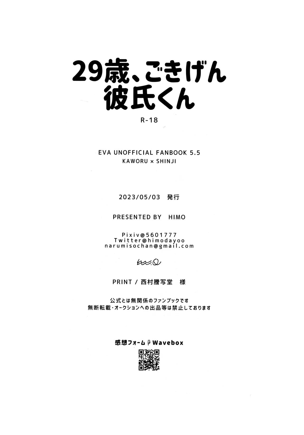 หน้า 12