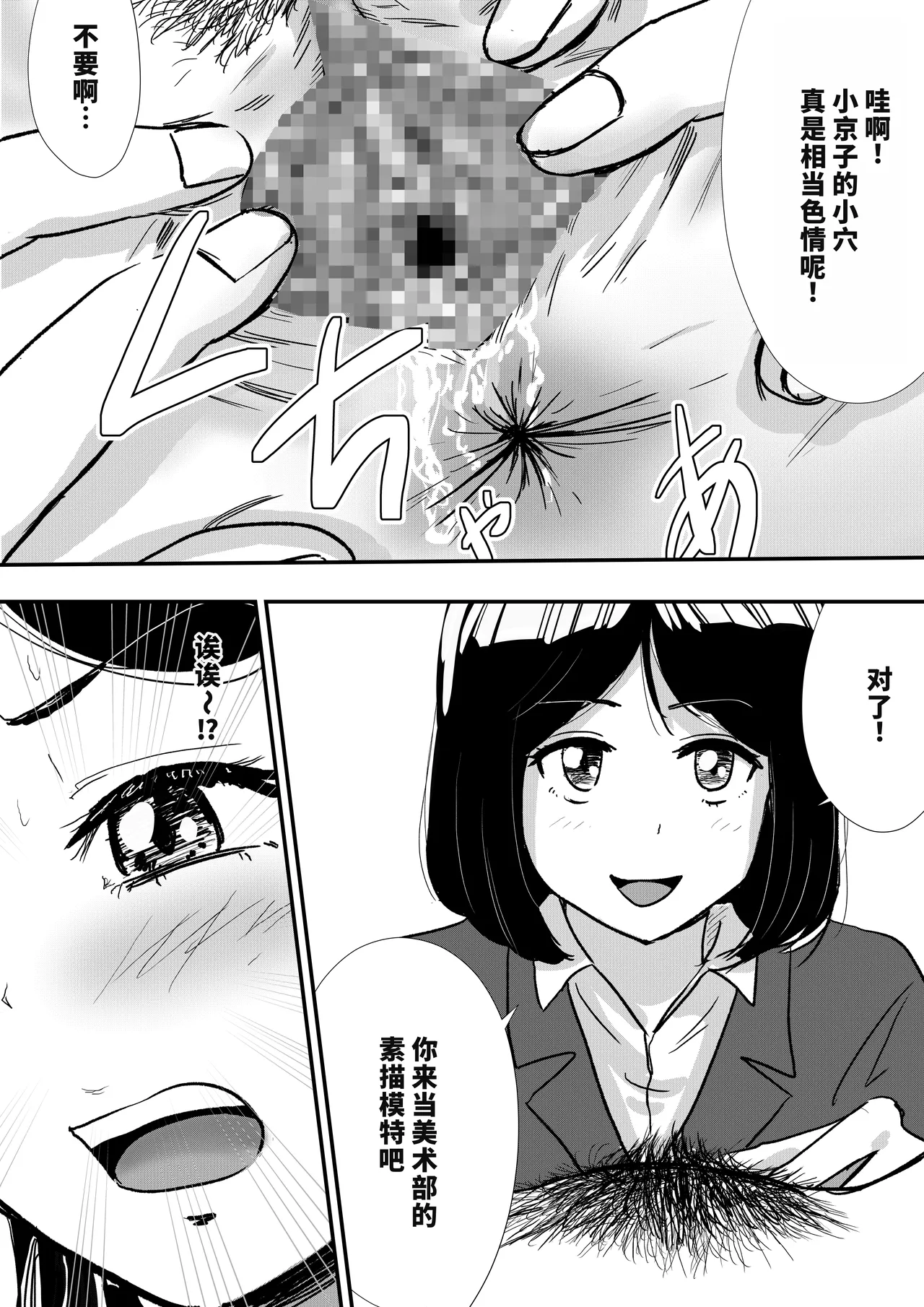หน้า 15