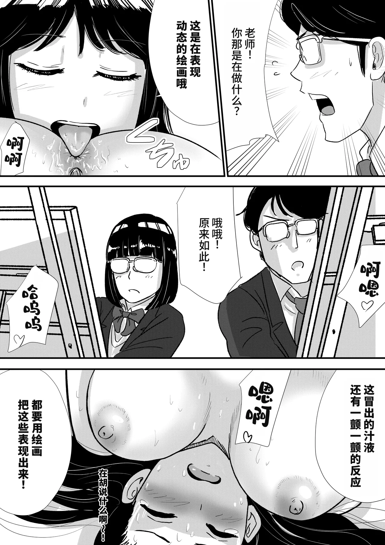หน้า 30