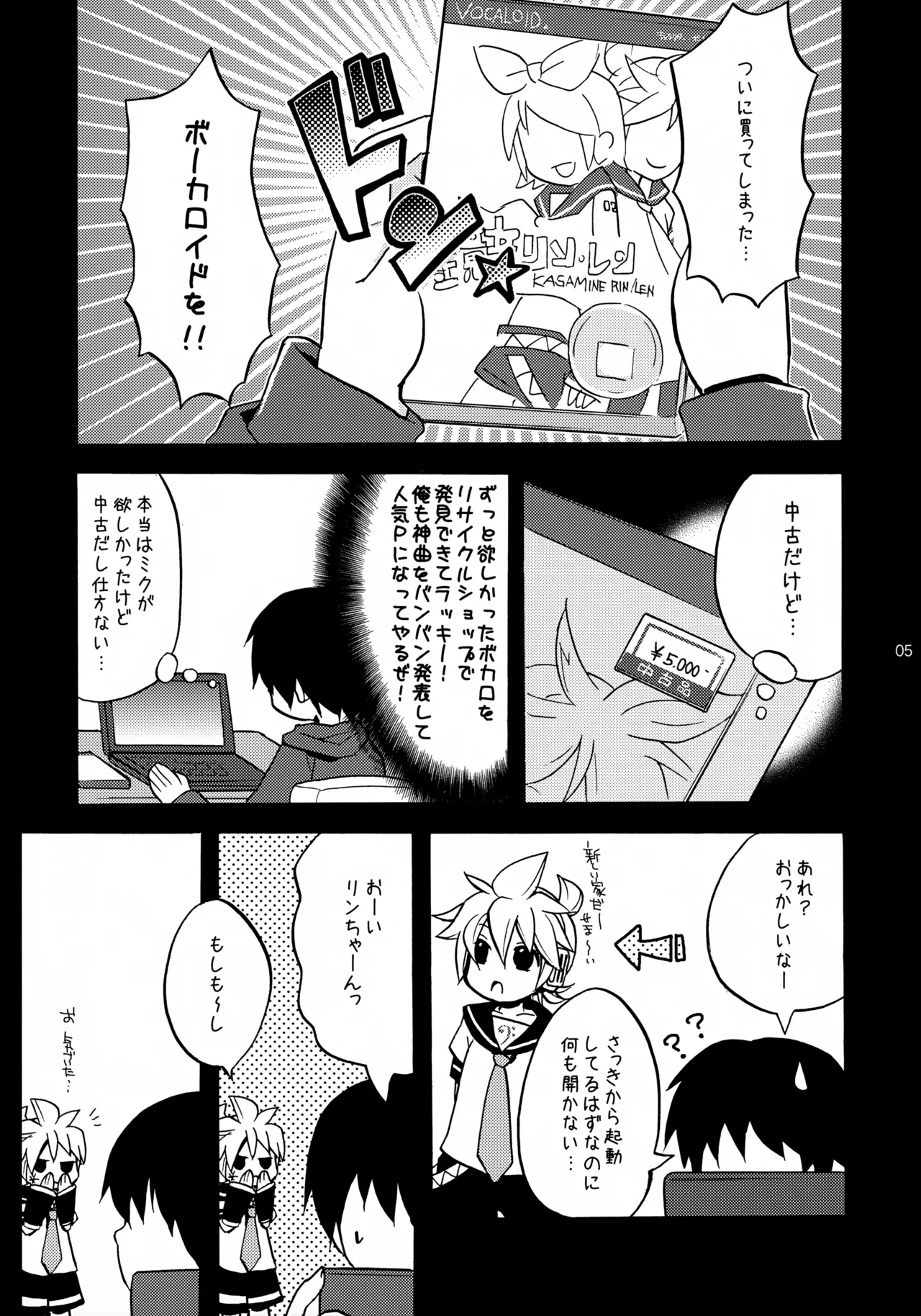หน้า 5
