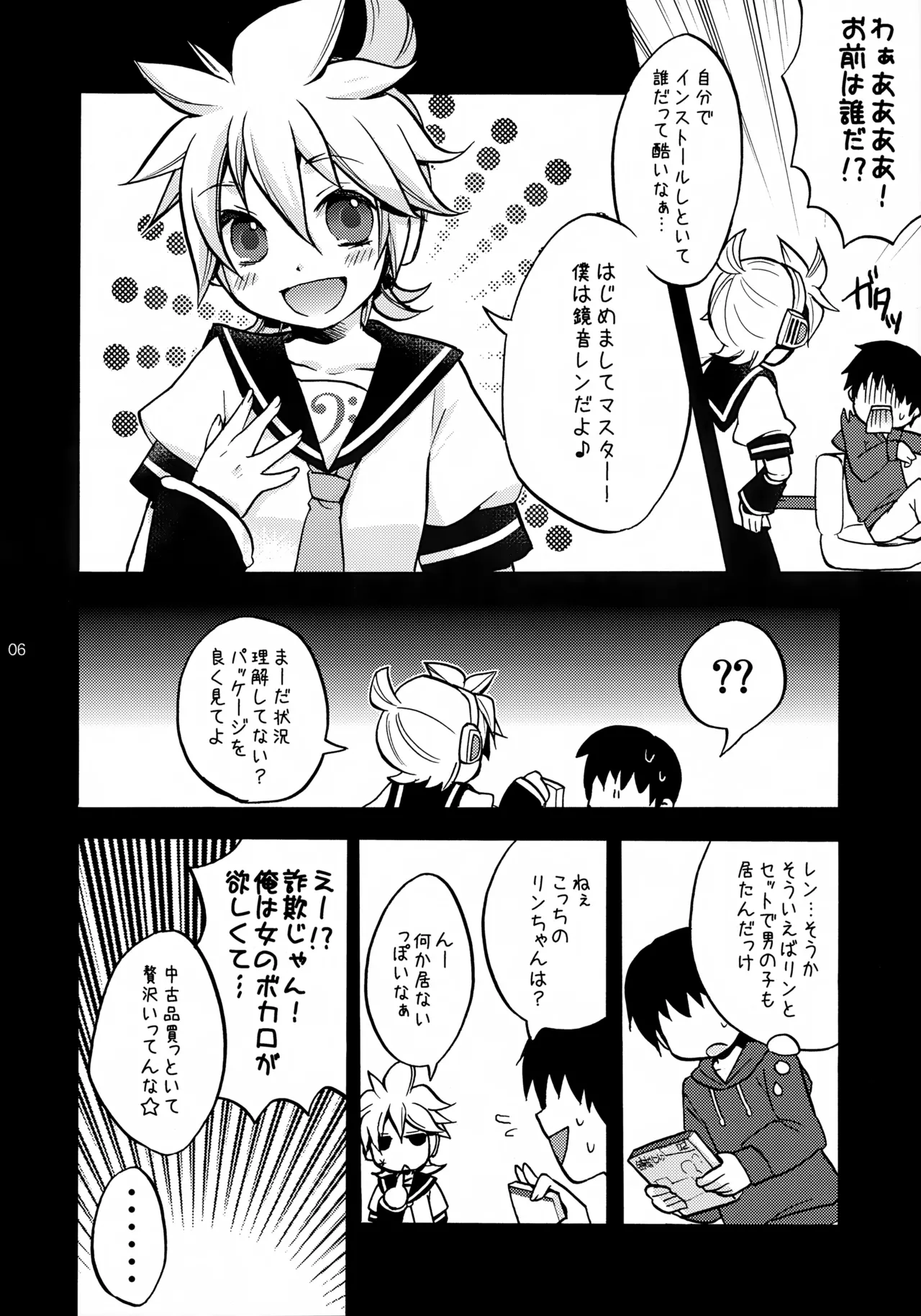 หน้า 6