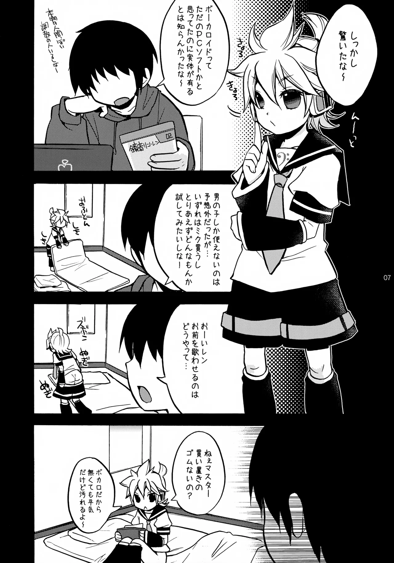 หน้า 7