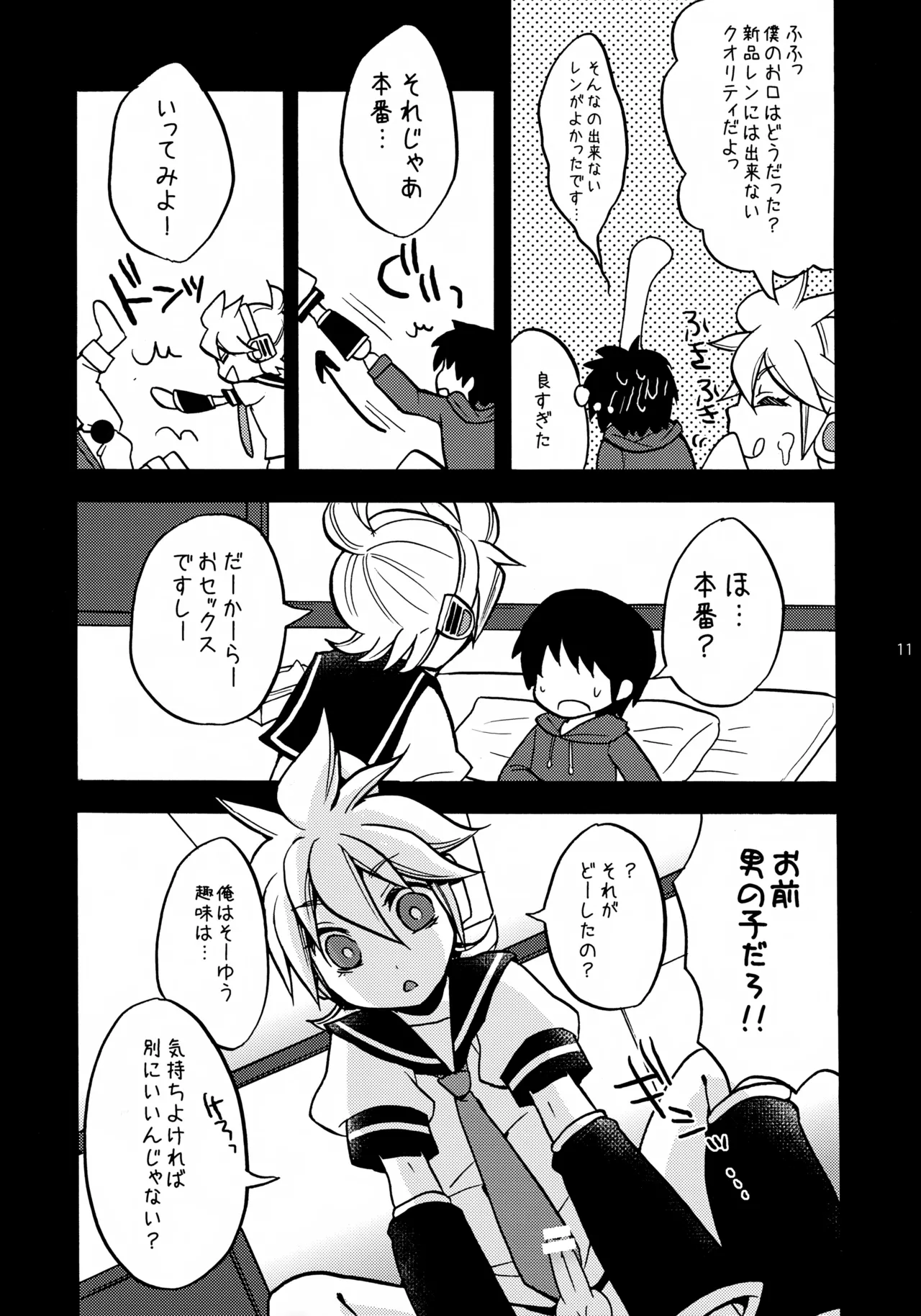 หน้า 11