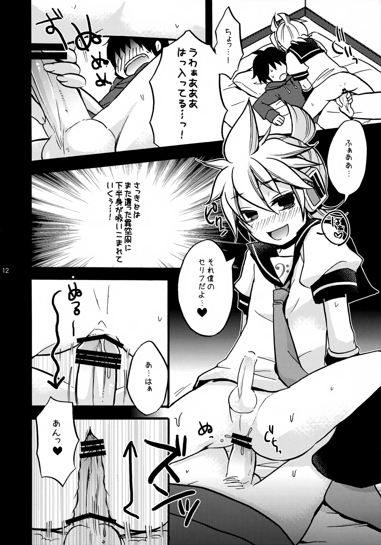 หน้า 12