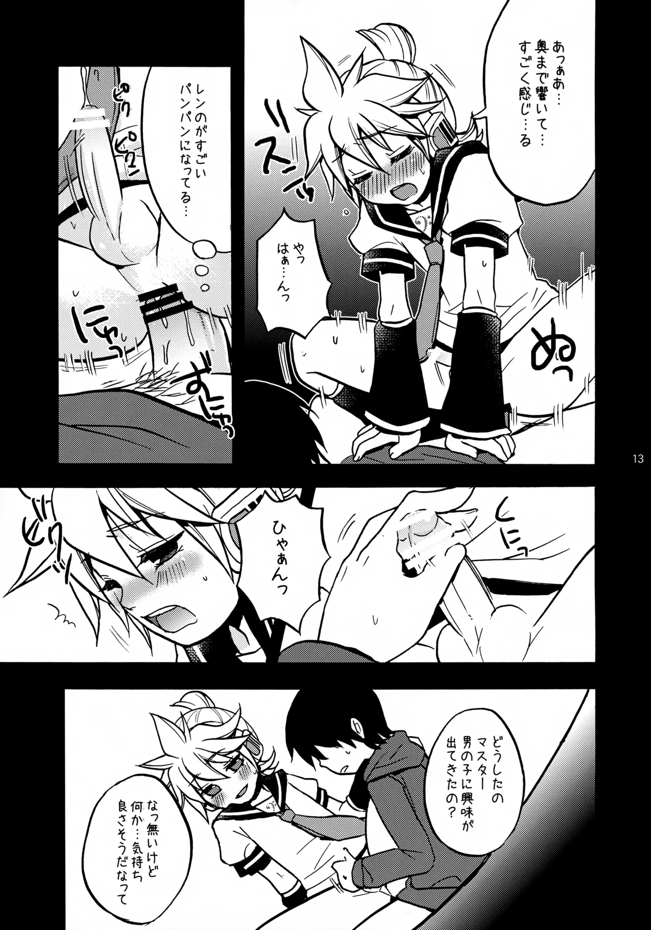 หน้า 13