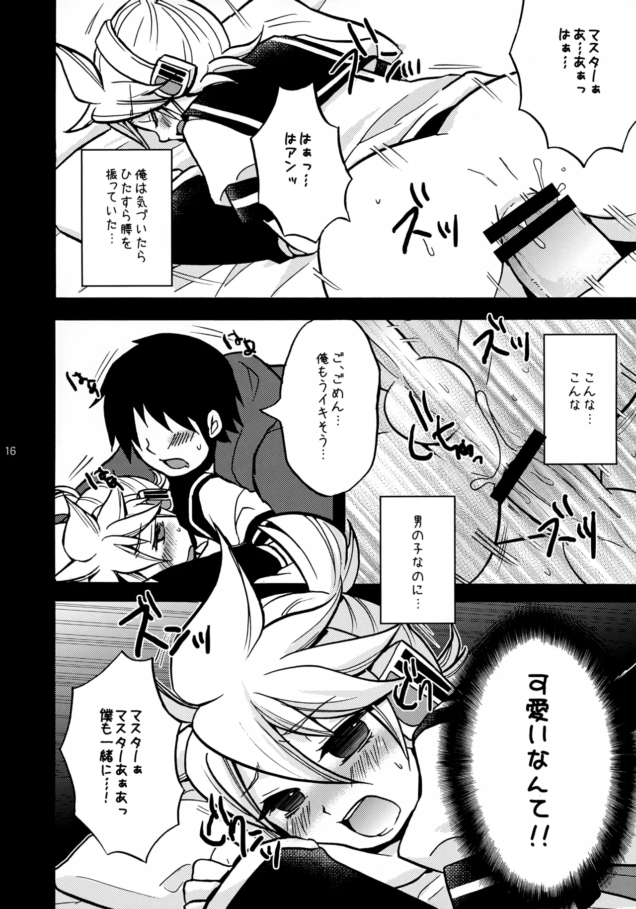 หน้า 16