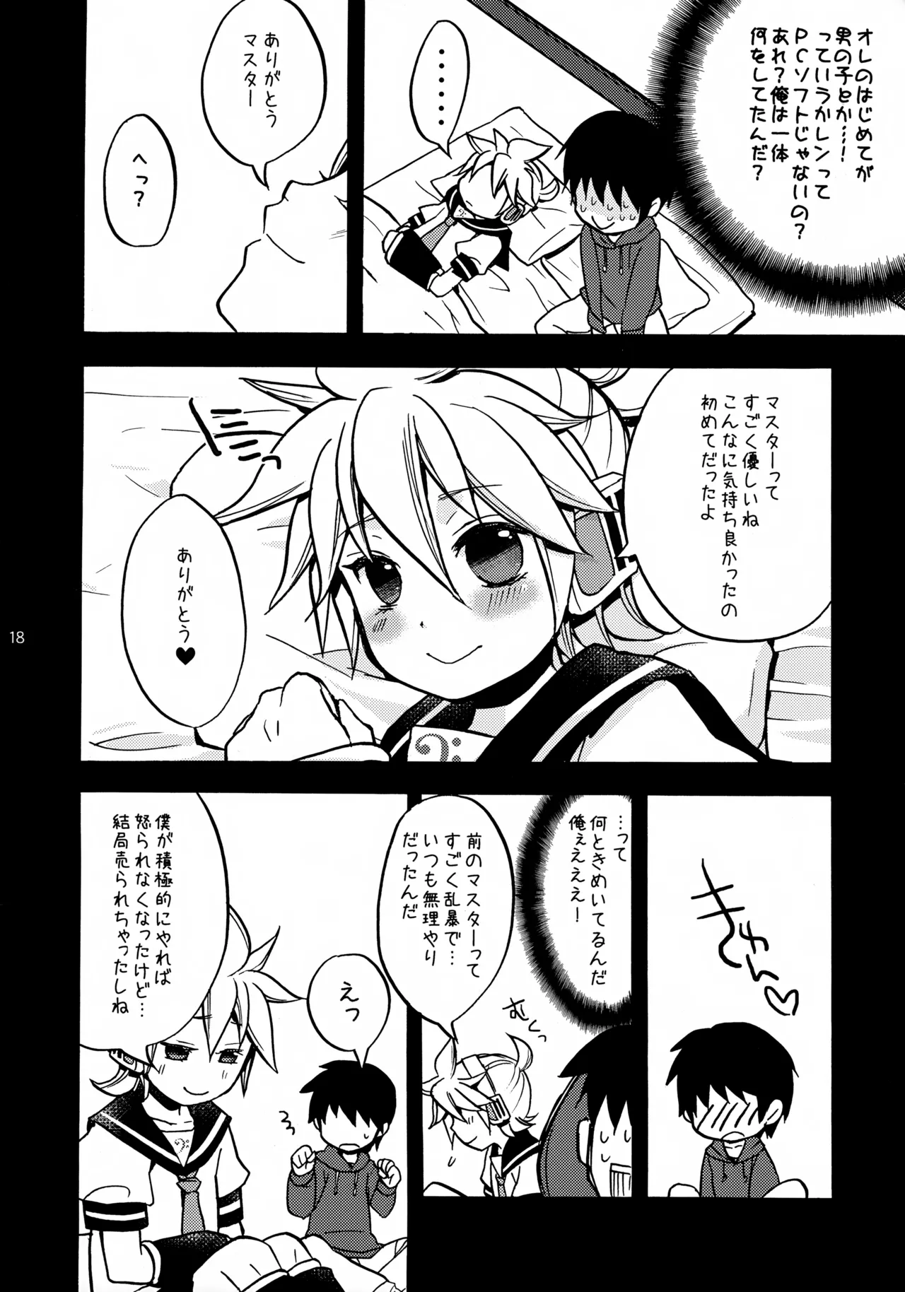หน้า 18