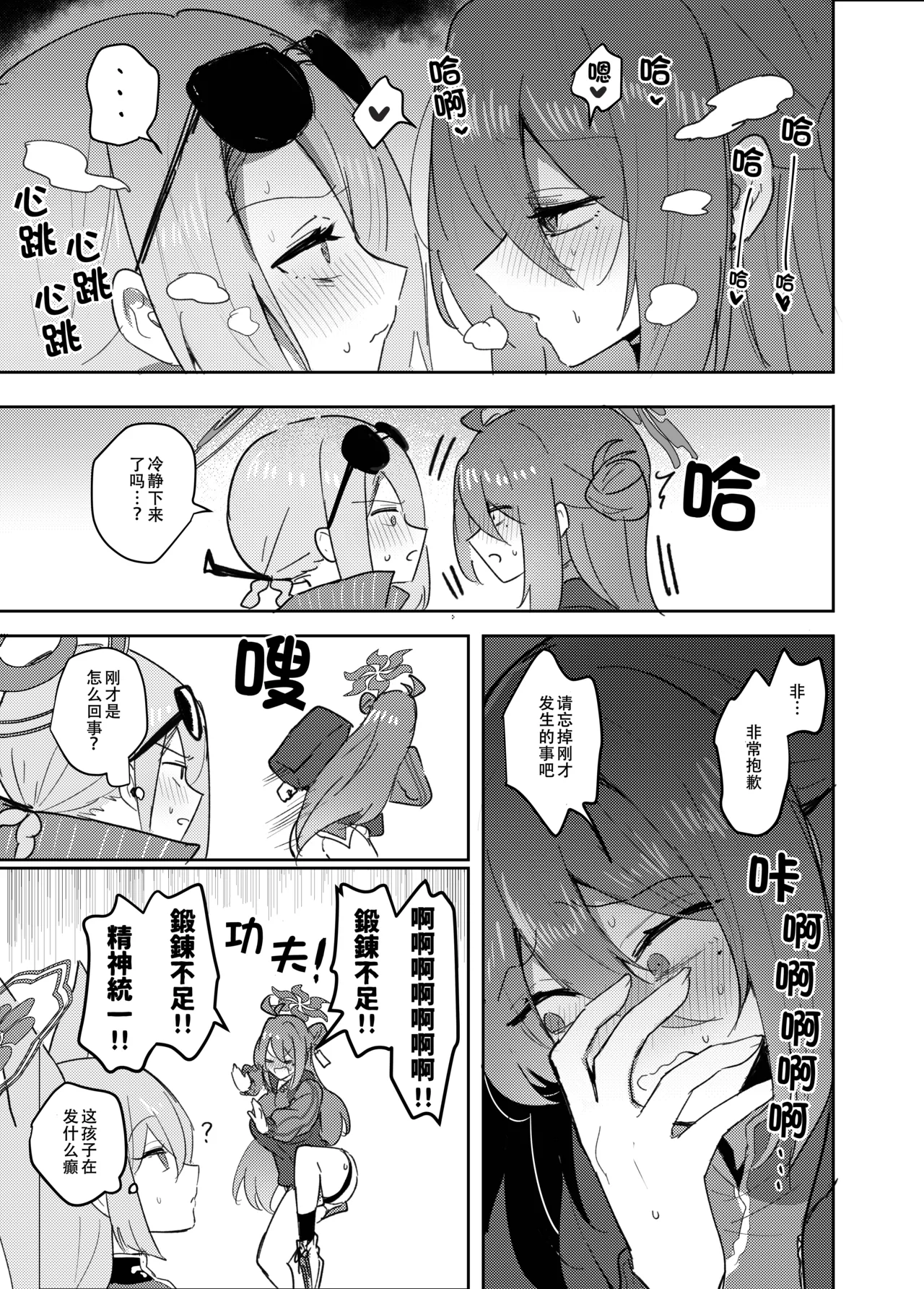 หน้า 7