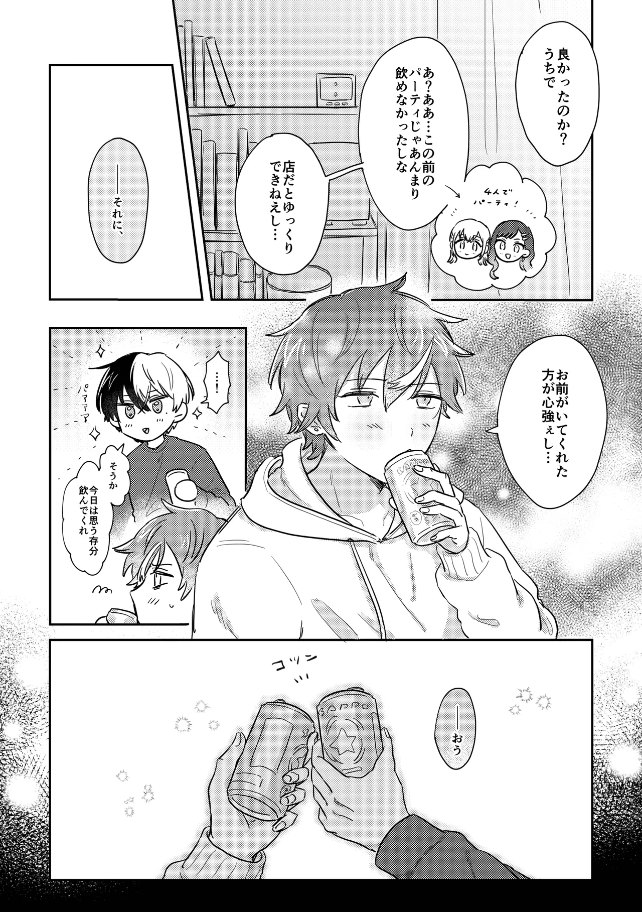 หน้า 4