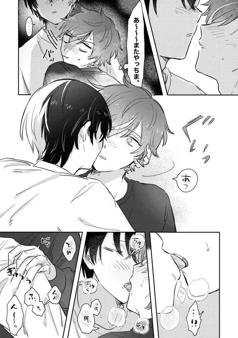 หน้า 17