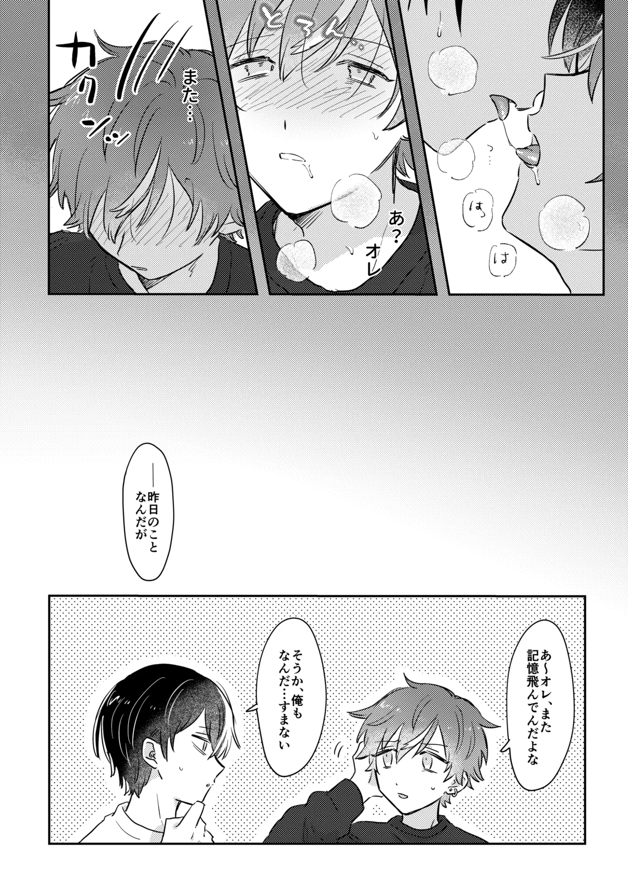 หน้า 18