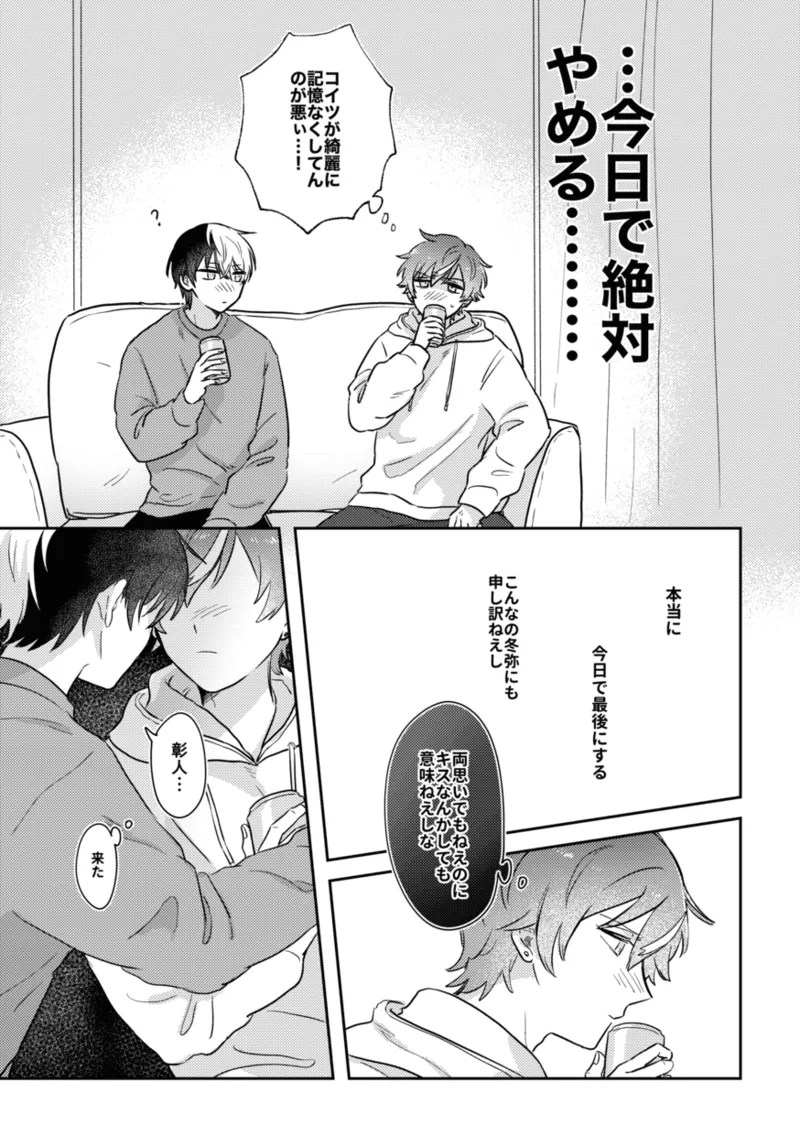 หน้า 23