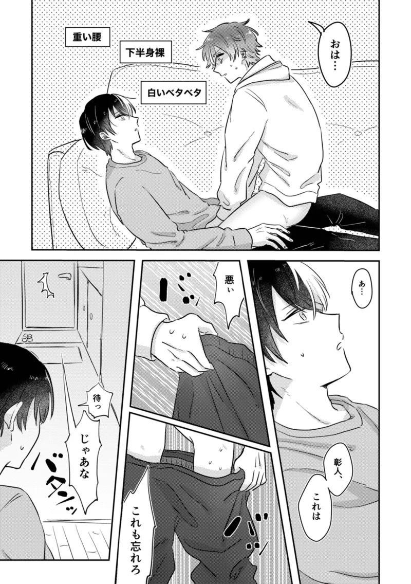 หน้า 33