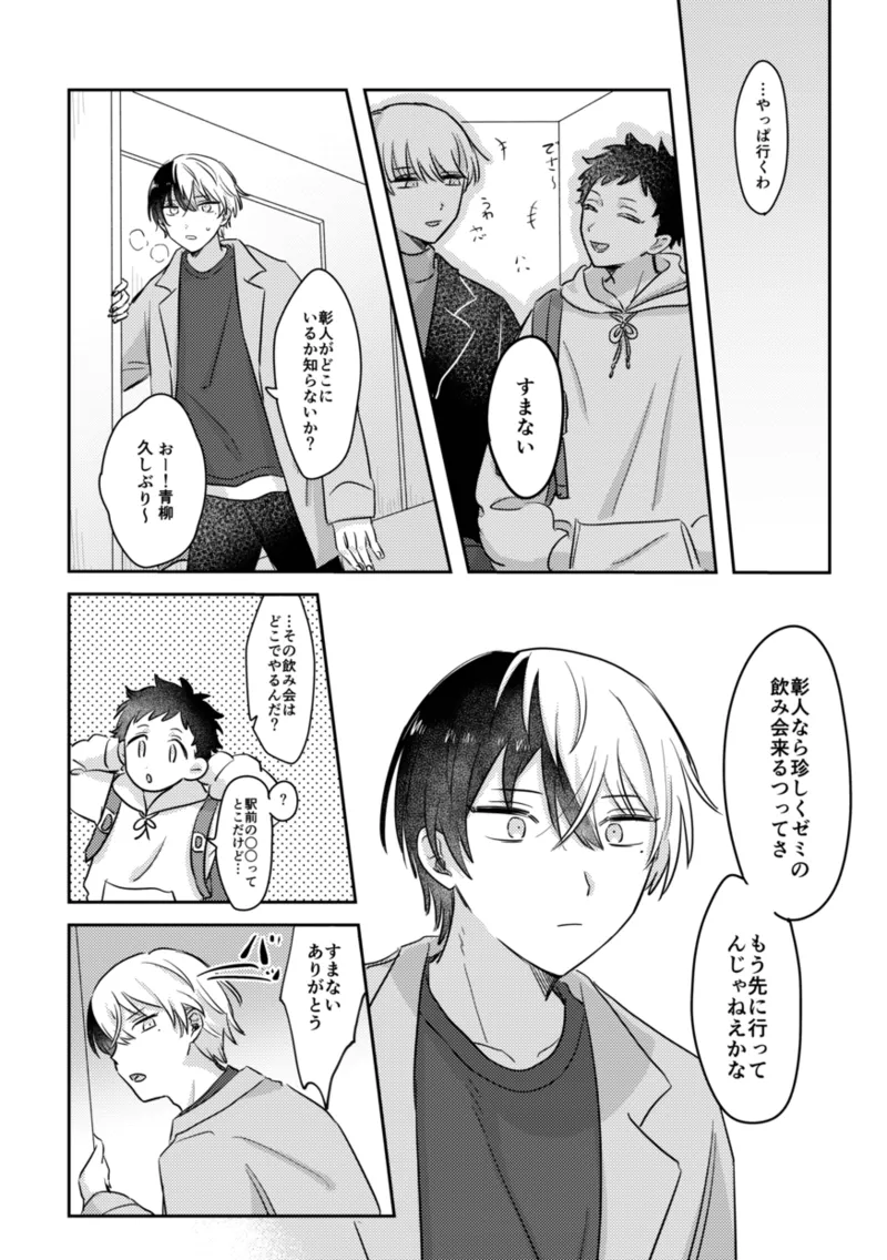 หน้า 36