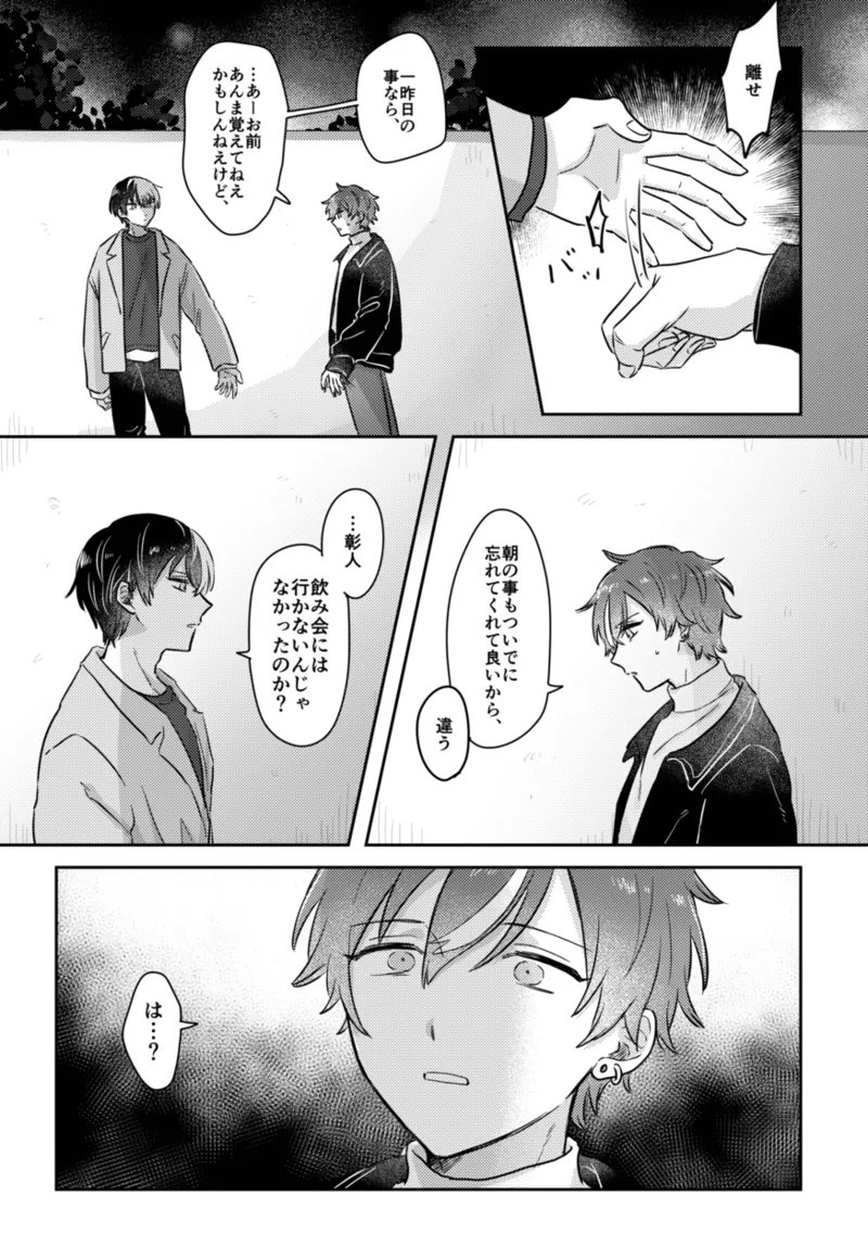 หน้า 39