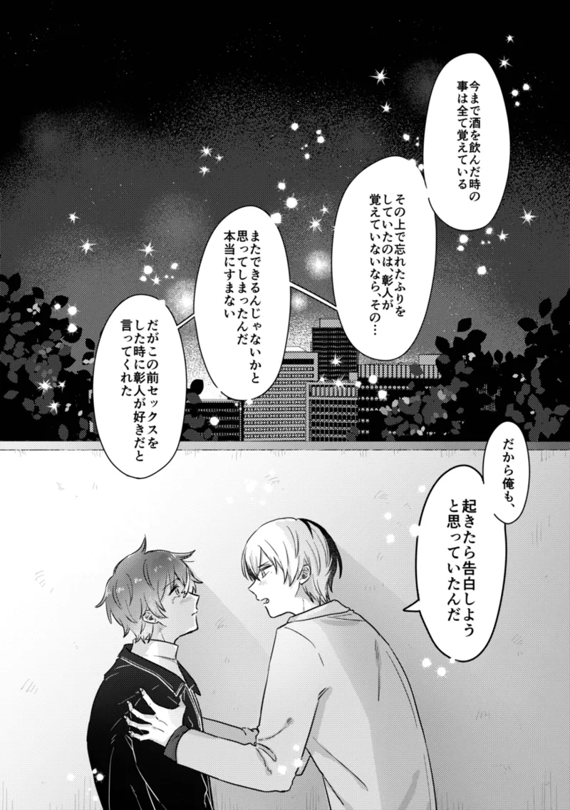 หน้า 44