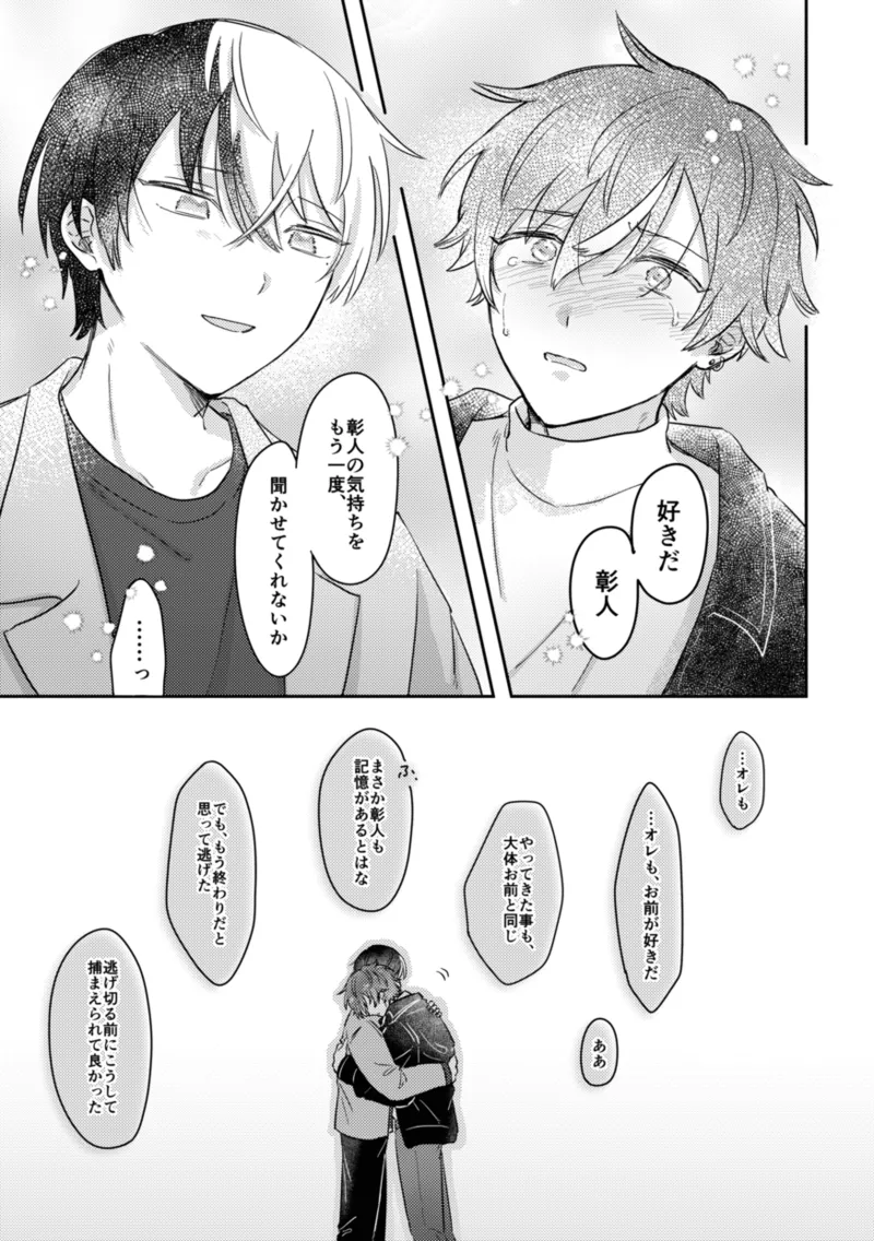 หน้า 45