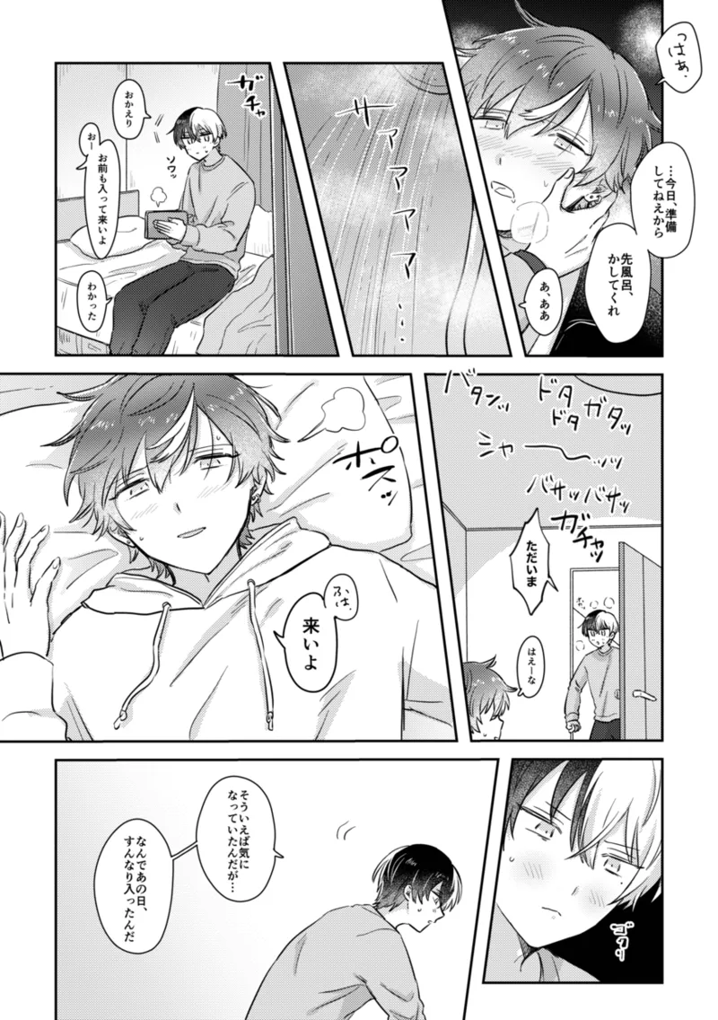 หน้า 48