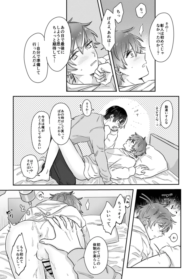 หน้า 49